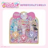 名探偵プリキュア！ コスメシリーズ はがせるネイル3本セット ＜カラーA/カラーB＞ 粧美堂 shobido