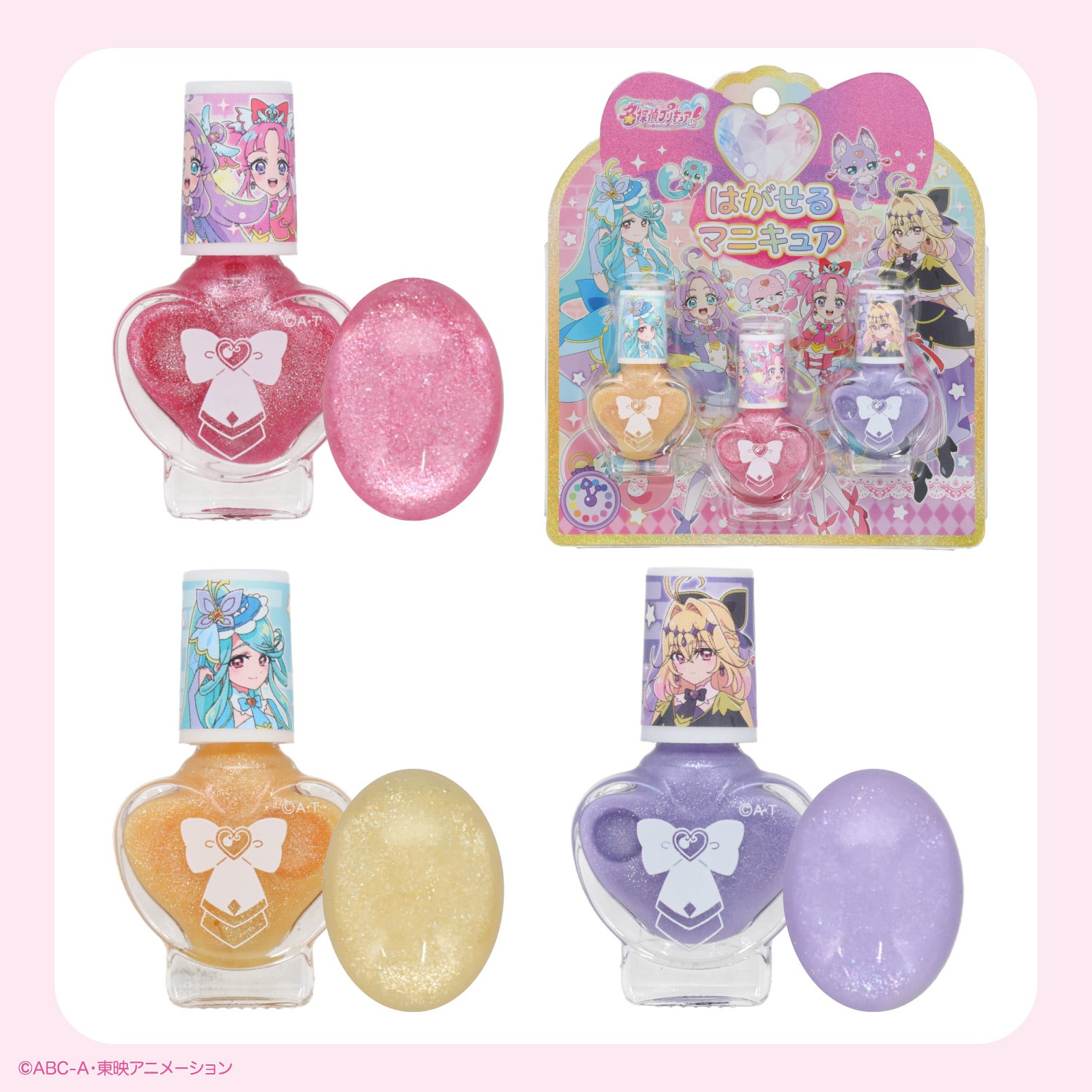 名探偵プリキュア！ コスメシリーズ はがせるネイル3本セット ＜カラーA/カラーB＞ 粧美堂 shobido