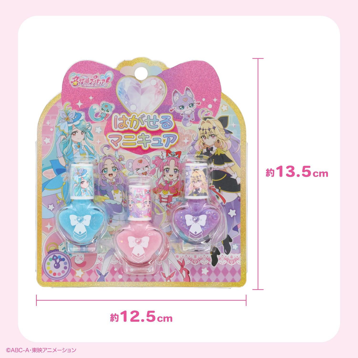名探偵プリキュア！ コスメシリーズ はがせるネイル3本セット ＜カラーA/カラーB＞ 粧美堂 shobido