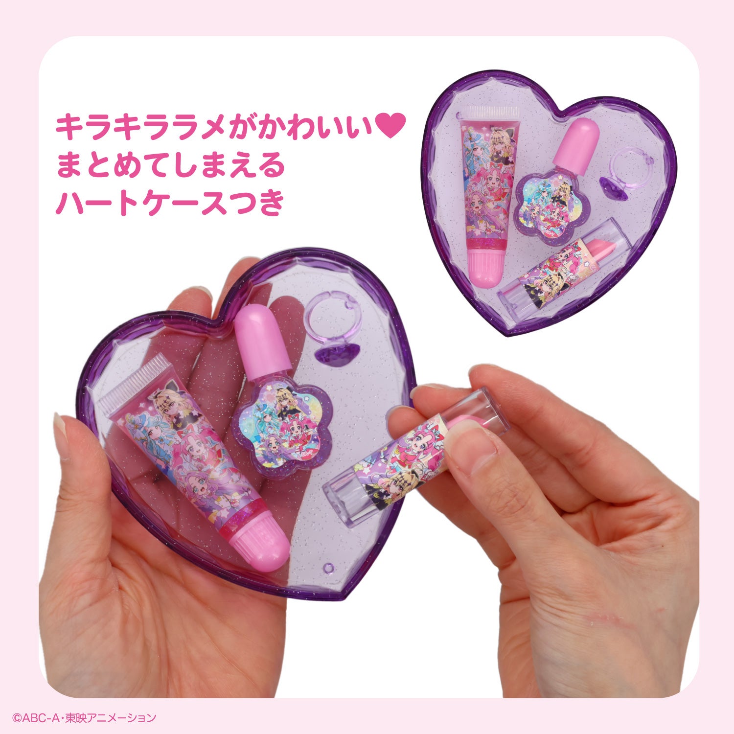 名探偵プリキュア！ コスメシリーズ キラキラハートケースコスメセット 粧美堂 shobido