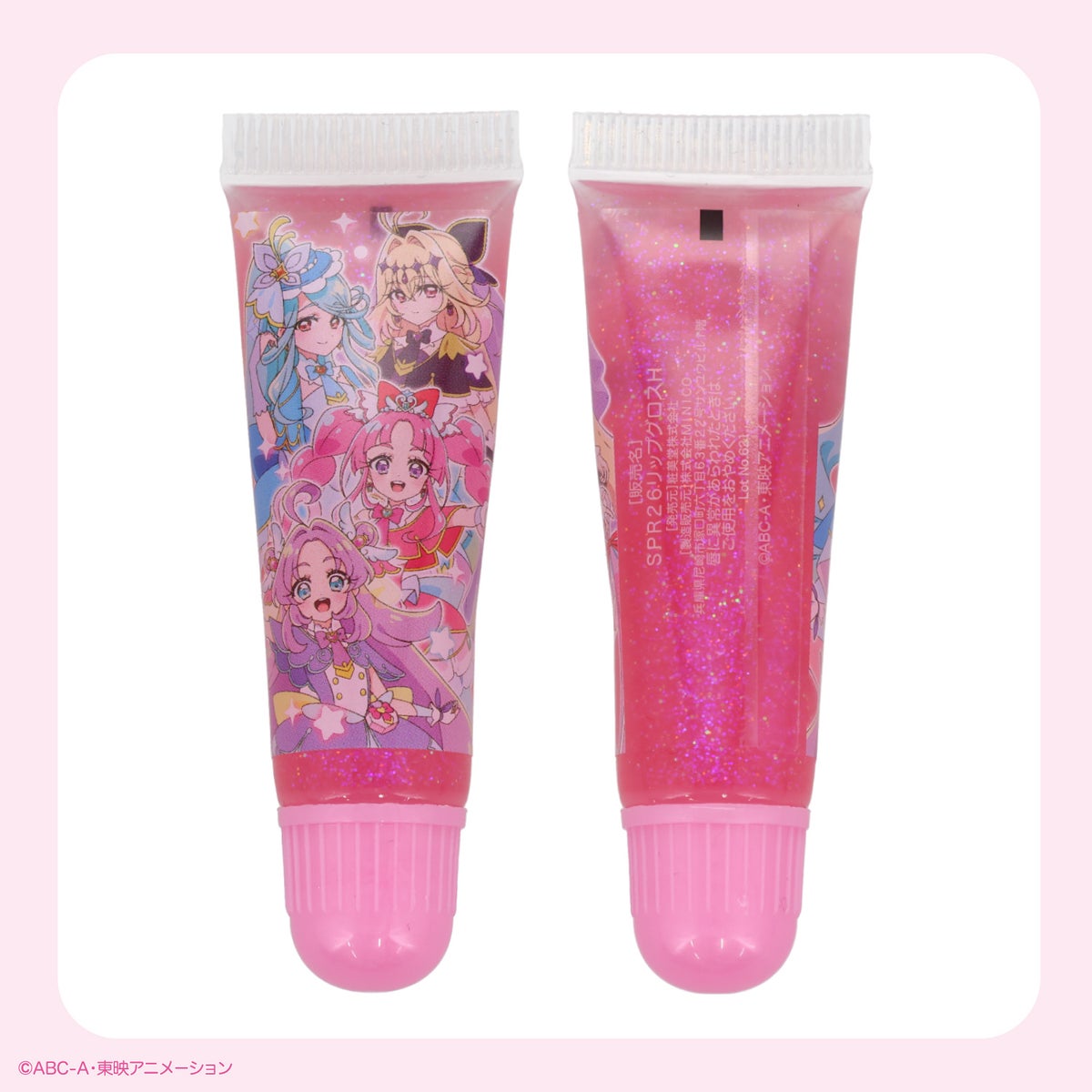 名探偵プリキュア！ コスメシリーズ キラキラハートケースコスメセット 粧美堂 shobido