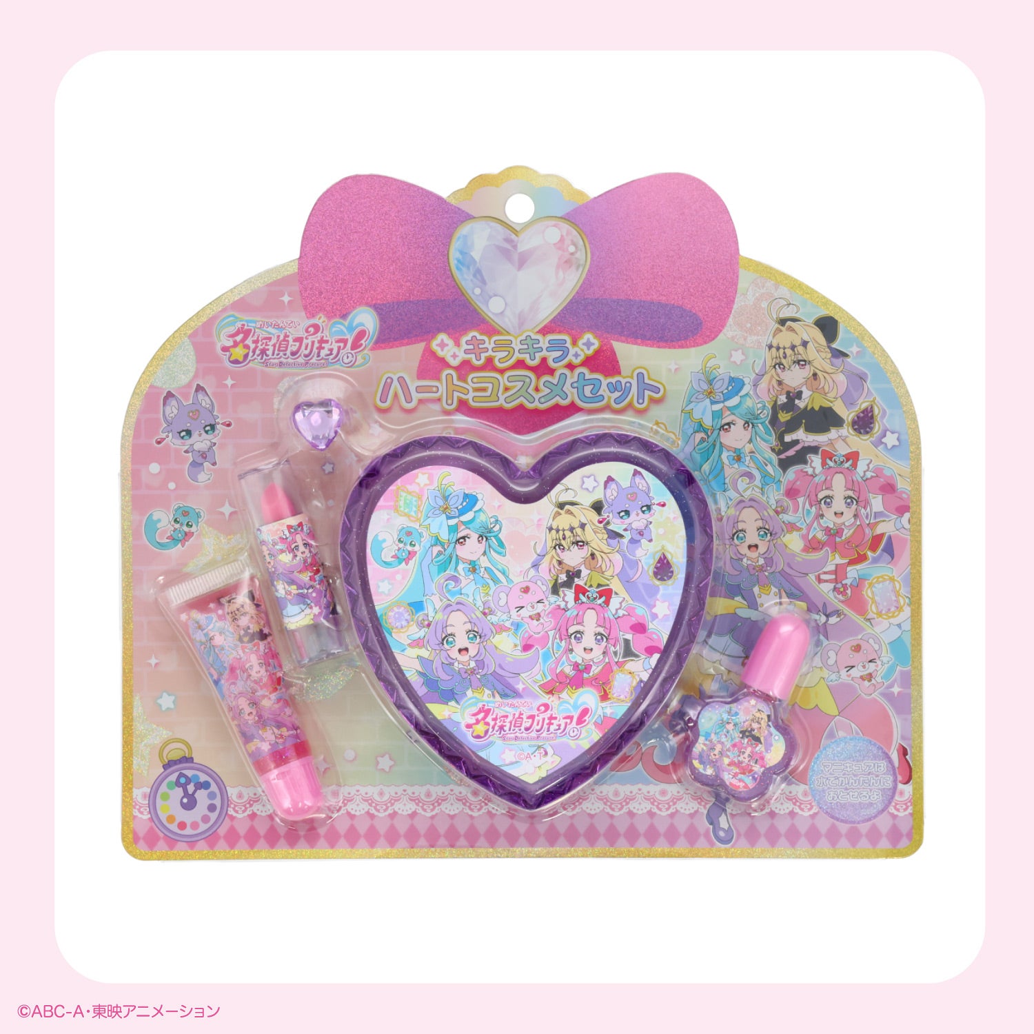 名探偵プリキュア！ コスメシリーズ キラキラハートケースコスメセット 粧美堂 shobido