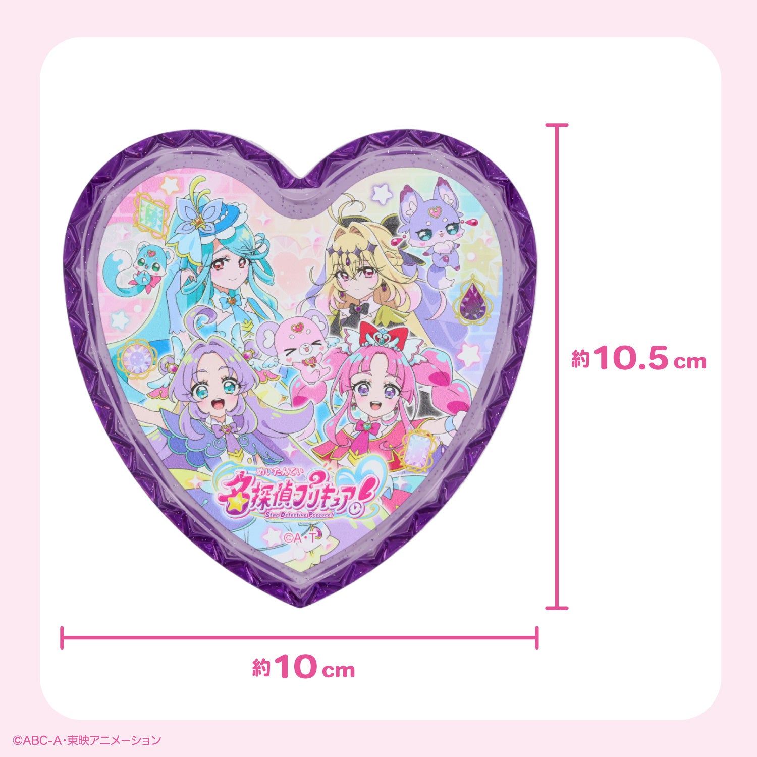 名探偵プリキュア！ コスメシリーズ キラキラハートケースコスメセット 粧美堂 shobido