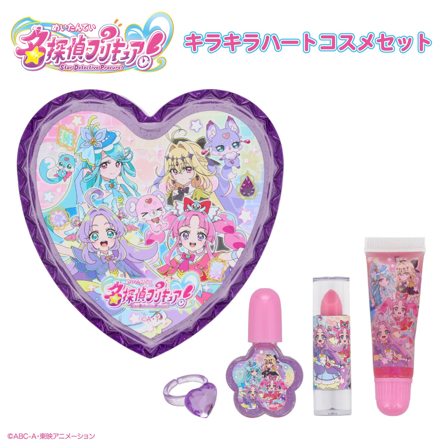 名探偵プリキュア！ コスメシリーズ キラキラハートケースコスメセット 粧美堂 shobido