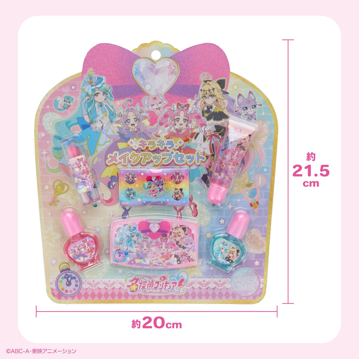 名探偵プリキュア！ コスメシリーズ キラキラメイクアップセット 粧美堂 shobido