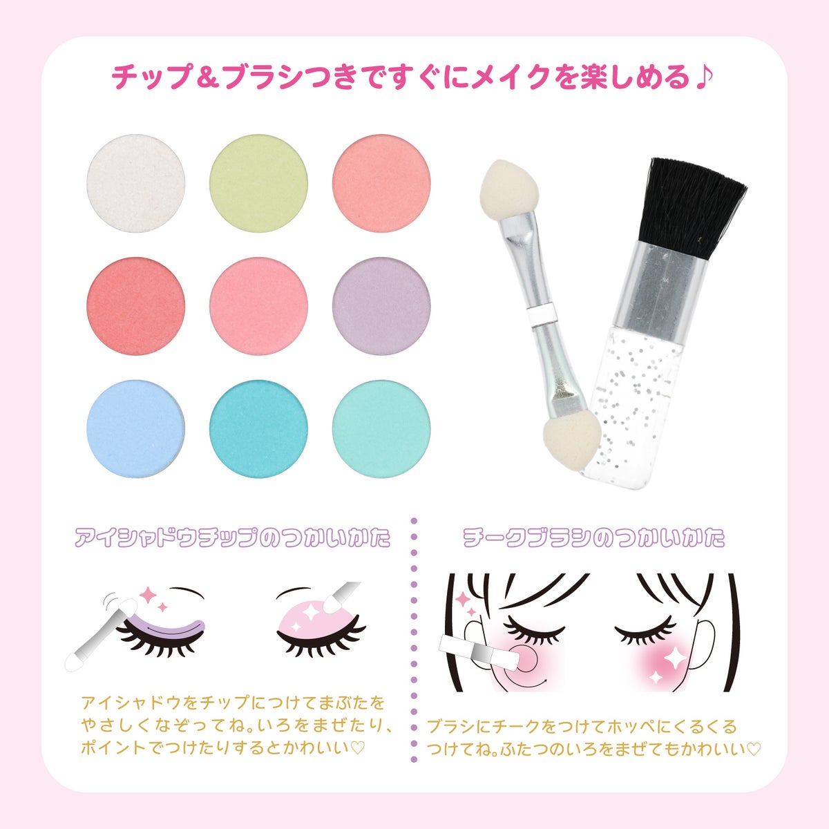 名探偵プリキュア！ コスメシリーズ メイクパレットセット 粧美堂 shobido