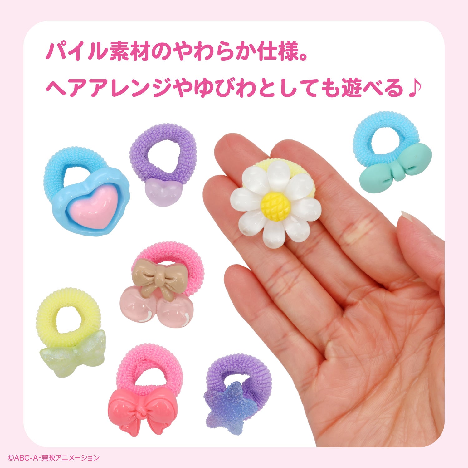 名探偵プリキュア！ コスメシリーズ メイクパレットセット 粧美堂 shobido