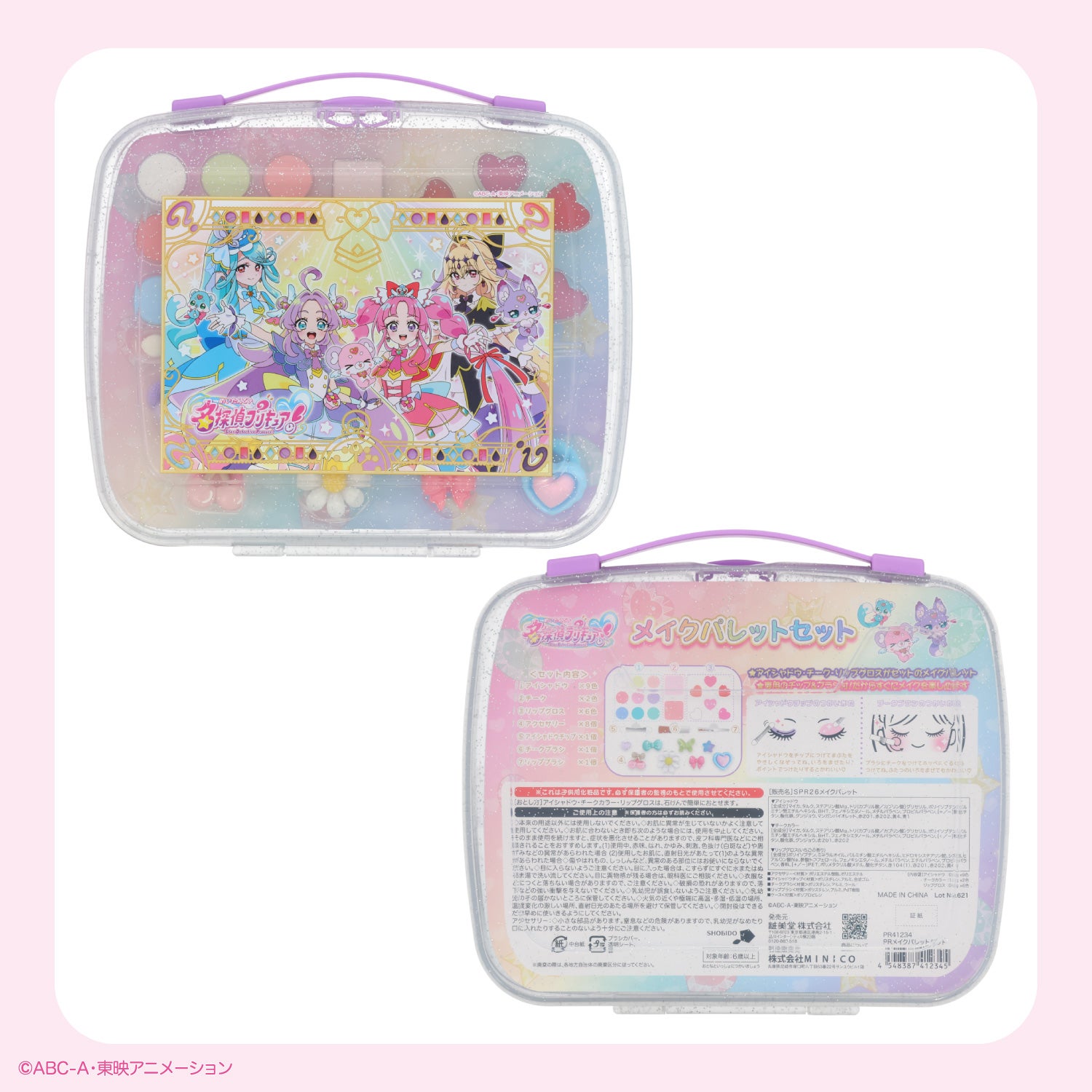 名探偵プリキュア！ コスメシリーズ メイクパレットセット 粧美堂 shobido