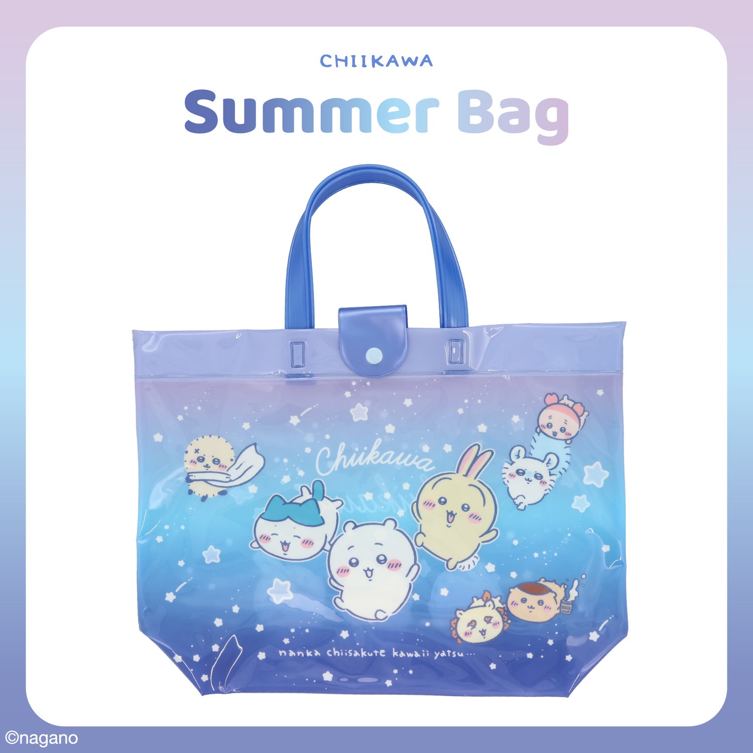 ちいかわ サマーシリーズ バケット型バッグ ＜ドーナッツ＞ サマーバッグ ビニールバッグ 粧美堂 shobido