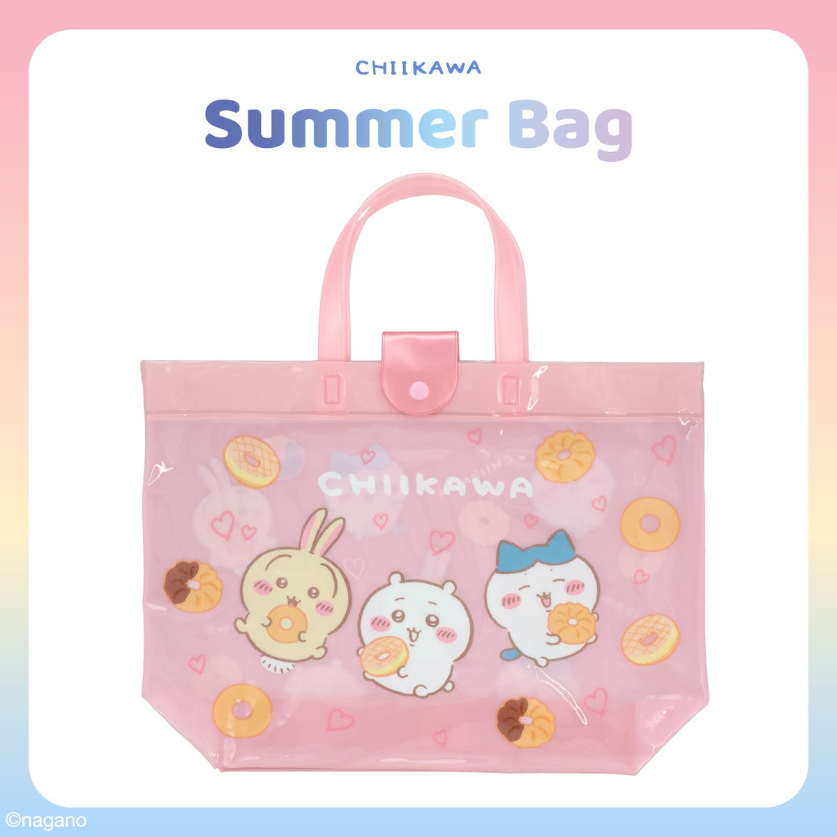 ちいかわ サマーシリーズ バケット型バッグ ＜ドーナッツ＞ サマーバッグ ビニールバッグ 粧美堂 shobido