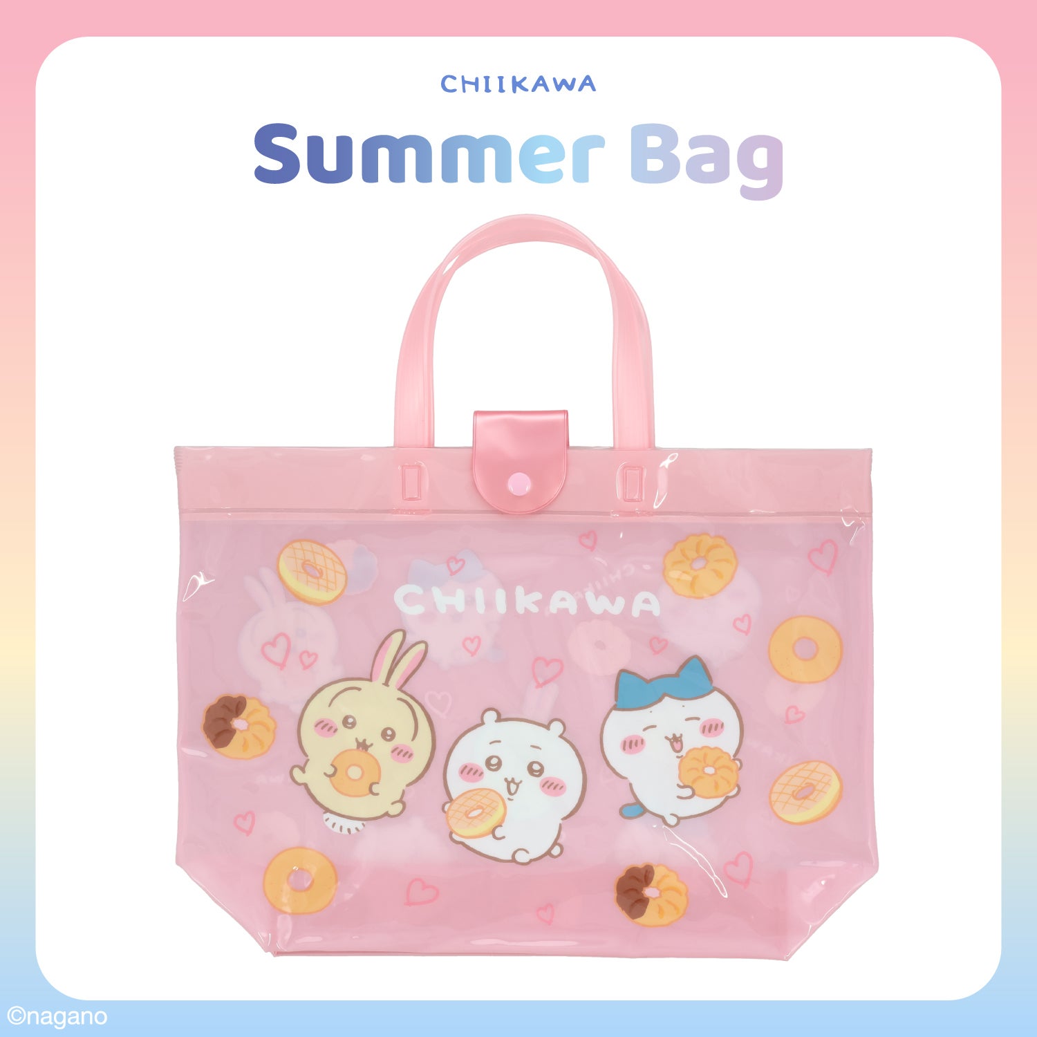 ちいかわ サマーシリーズ バケット型バッグ ＜ドーナッツ＞ サマーバッグ ビニールバッグ 粧美堂 shobido