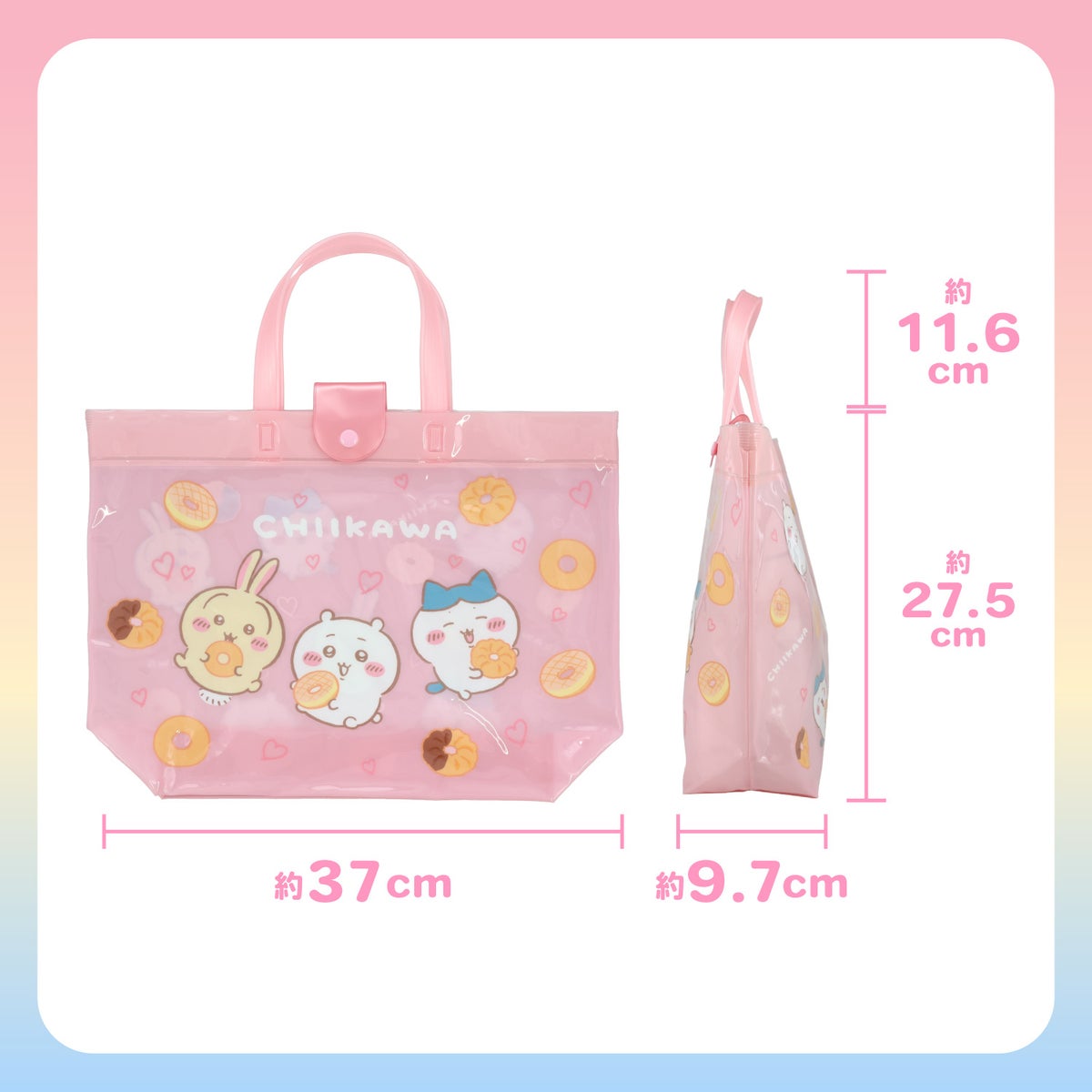 ちいかわ サマーシリーズ バケット型バッグ ＜ドーナッツ＞ サマーバッグ ビニールバッグ 粧美堂 shobido