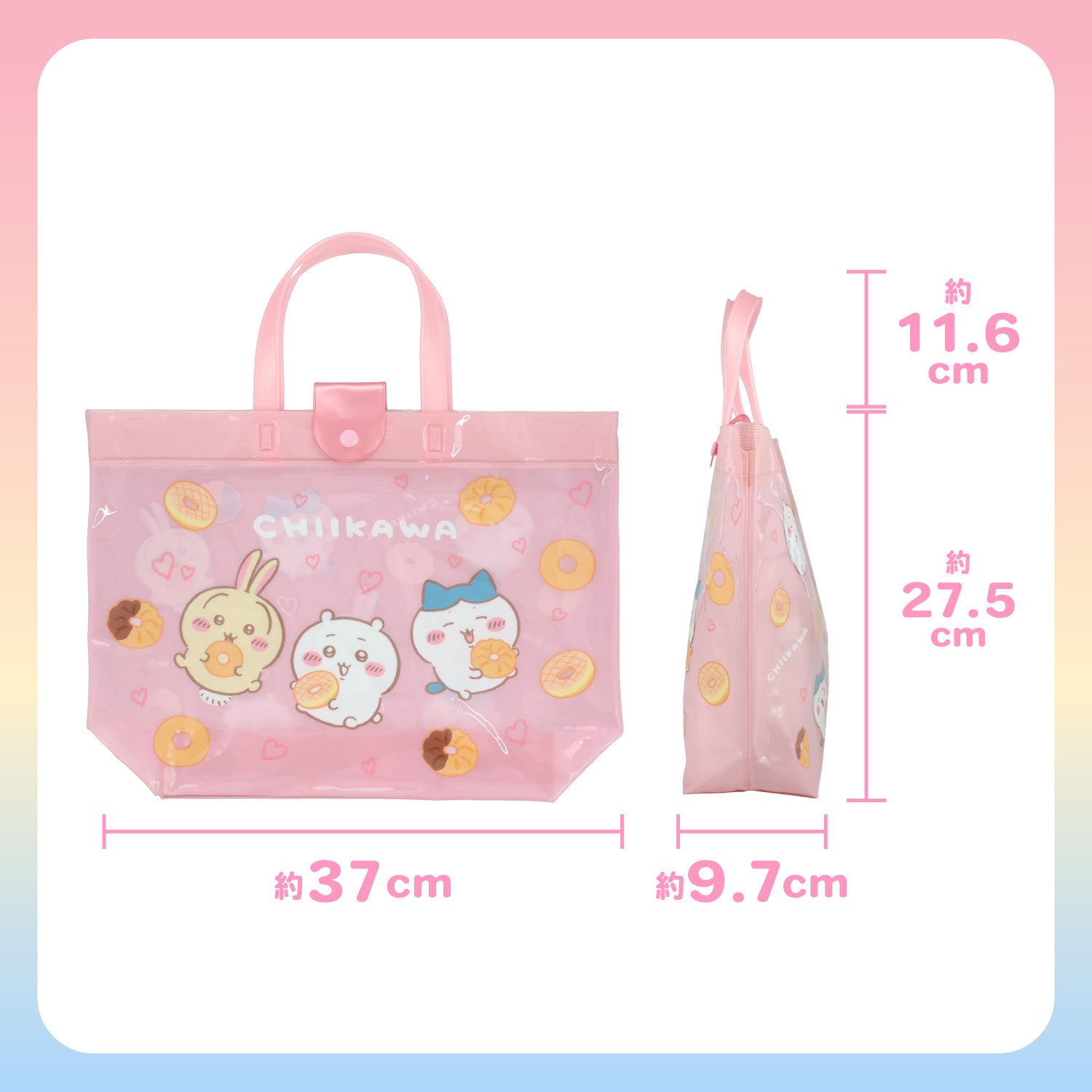 ちいかわ サマーシリーズ バケット型バッグ ＜ドーナッツ＞ サマーバッグ ビニールバッグ 粧美堂 shobido