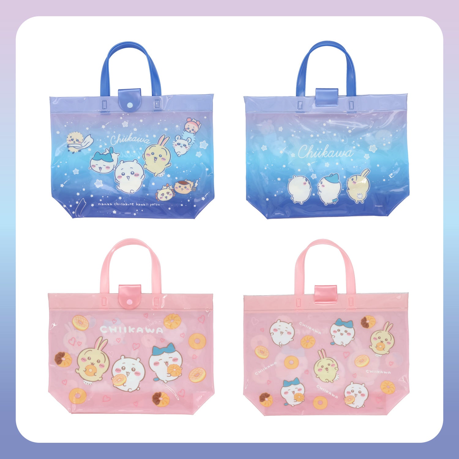 ちいかわ サマーシリーズ バケット型バッグ ＜ドーナッツ＞ サマーバッグ ビニールバッグ 粧美堂 shobido