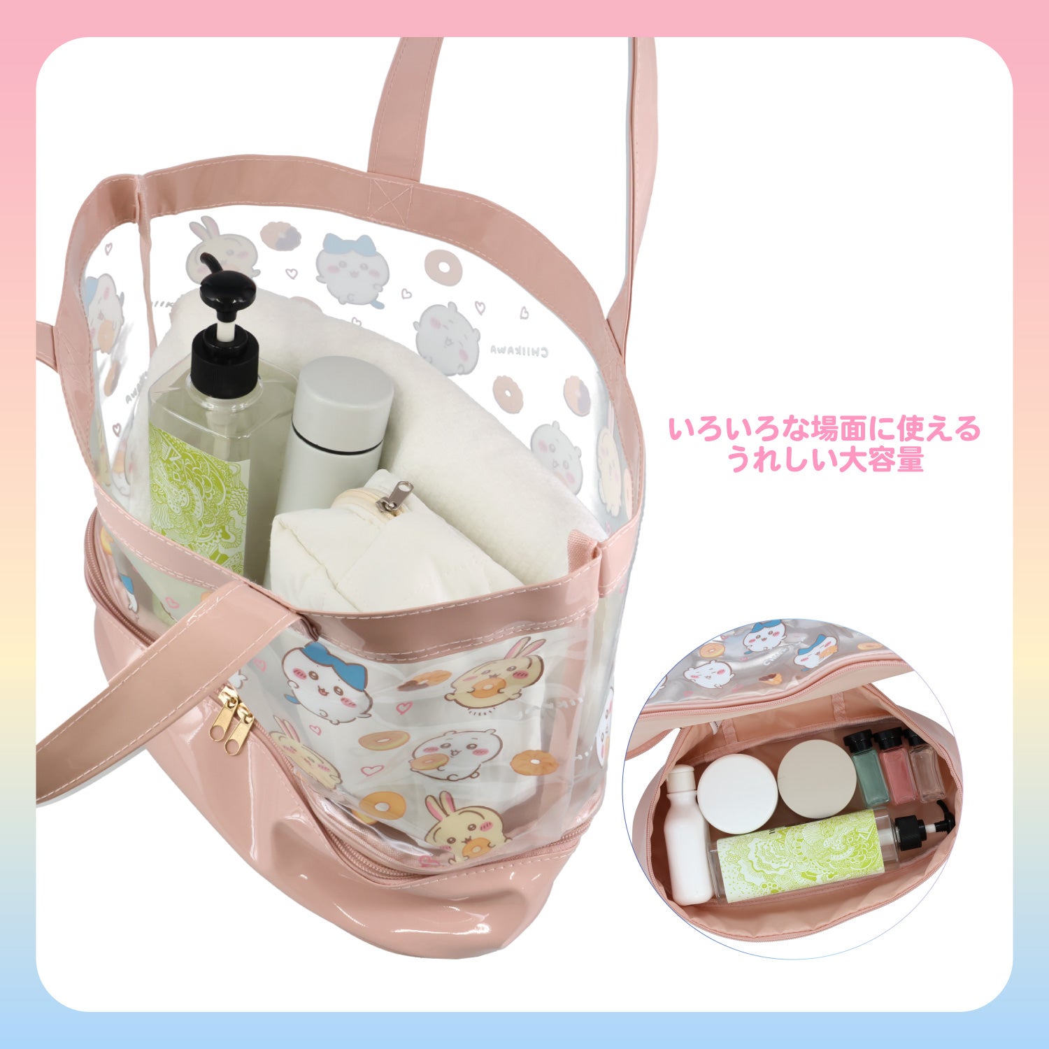 ちいかわ サマーシリーズ ファスナー付きバッグ ＜ドーナッツ＞ サマーバッグ ビニールバッグ 粧美堂 shobido