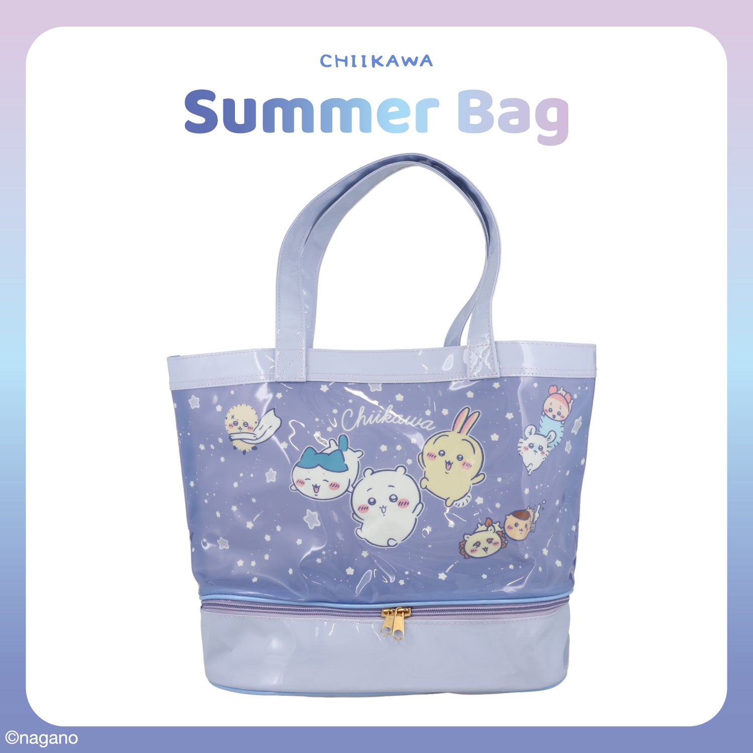 ちいかわ サマーシリーズ ファスナー付きバッグ ＜ドーナッツ＞ サマーバッグ ビニールバッグ 粧美堂 shobido