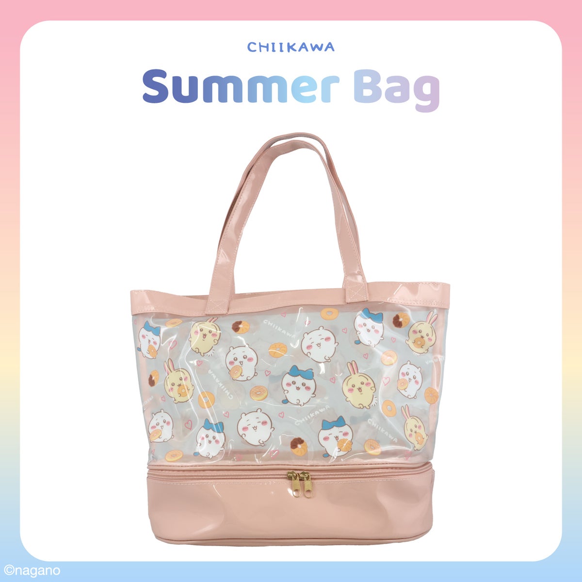 ちいかわ サマーシリーズ ファスナー付きバッグ ＜ドーナッツ＞ サマーバッグ ビニールバッグ 粧美堂 shobido