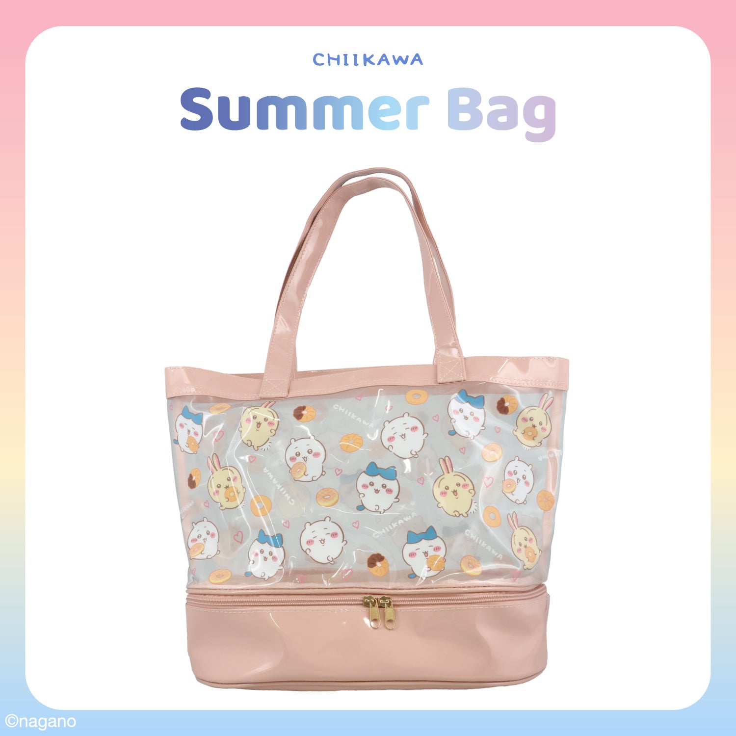 ちいかわ サマーシリーズ ファスナー付きバッグ ＜ドーナッツ＞ サマーバッグ ビニールバッグ 粧美堂 shobido