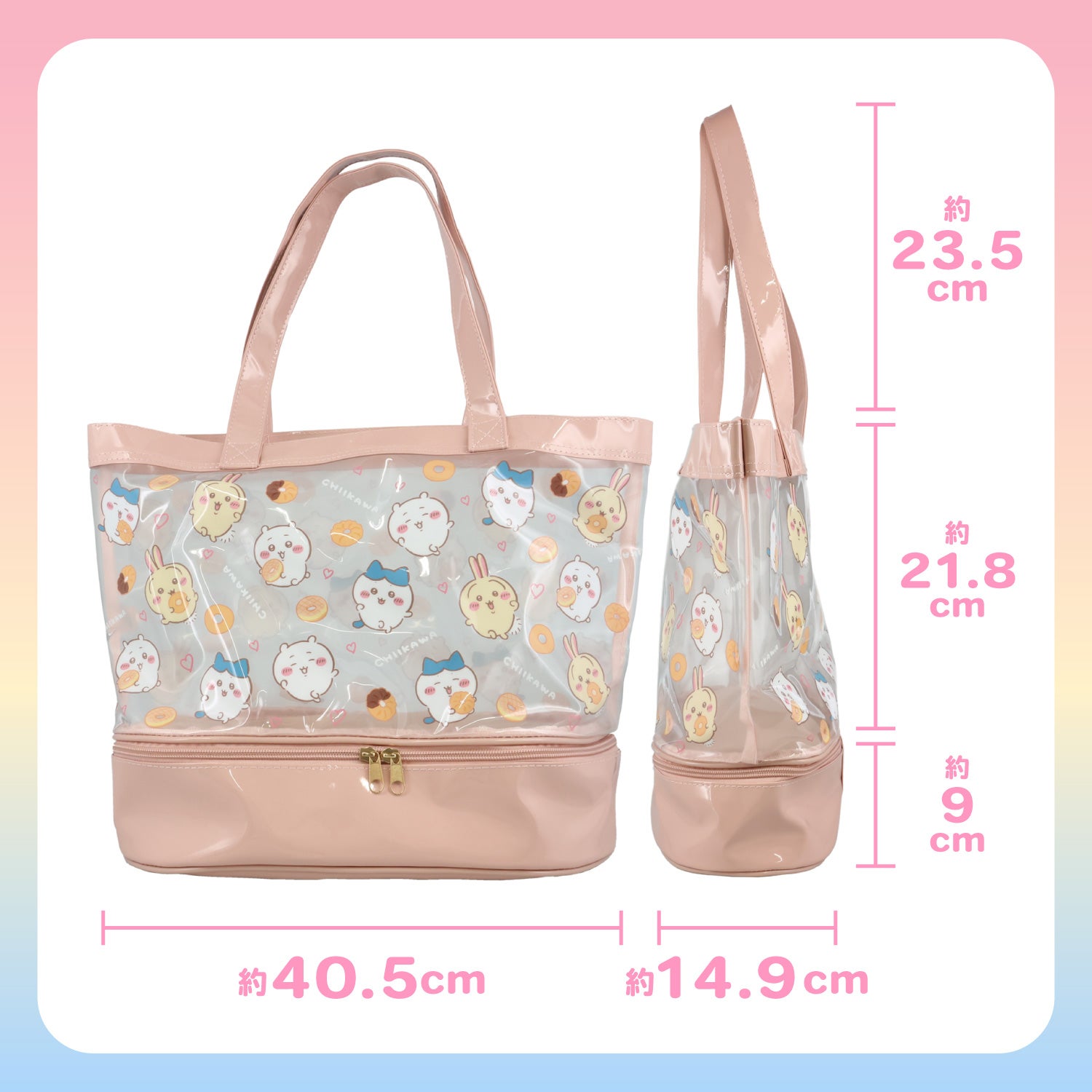 ちいかわ サマーシリーズ ファスナー付きバッグ ＜ドーナッツ＞ サマーバッグ ビニールバッグ 粧美堂 shobido