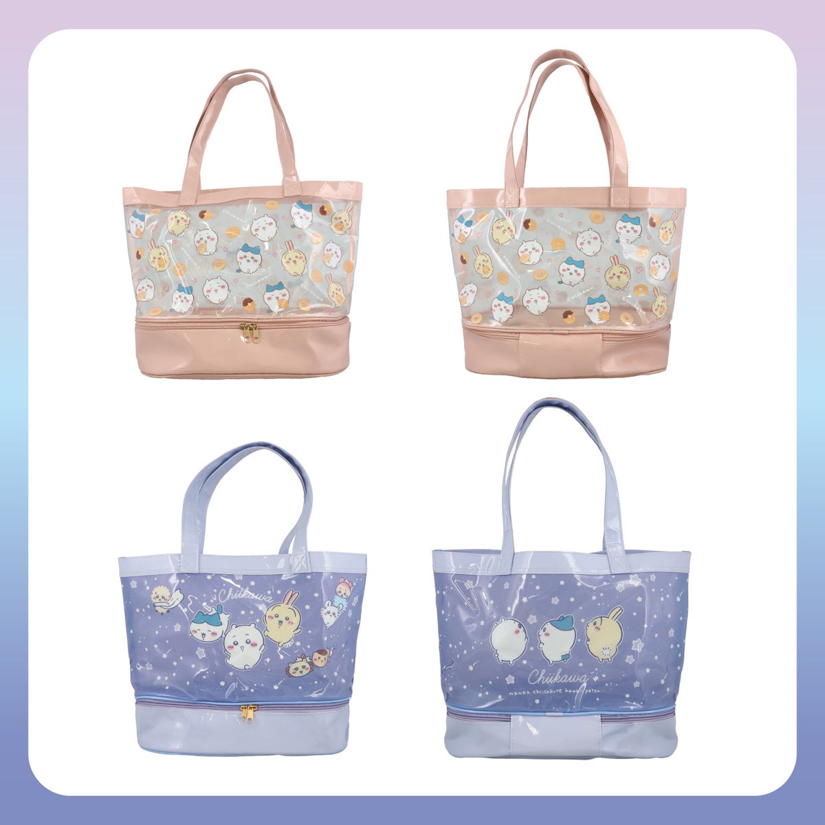 ちいかわ サマーシリーズ ファスナー付きバッグ ＜ドーナッツ＞ サマーバッグ ビニールバッグ 粧美堂 shobido