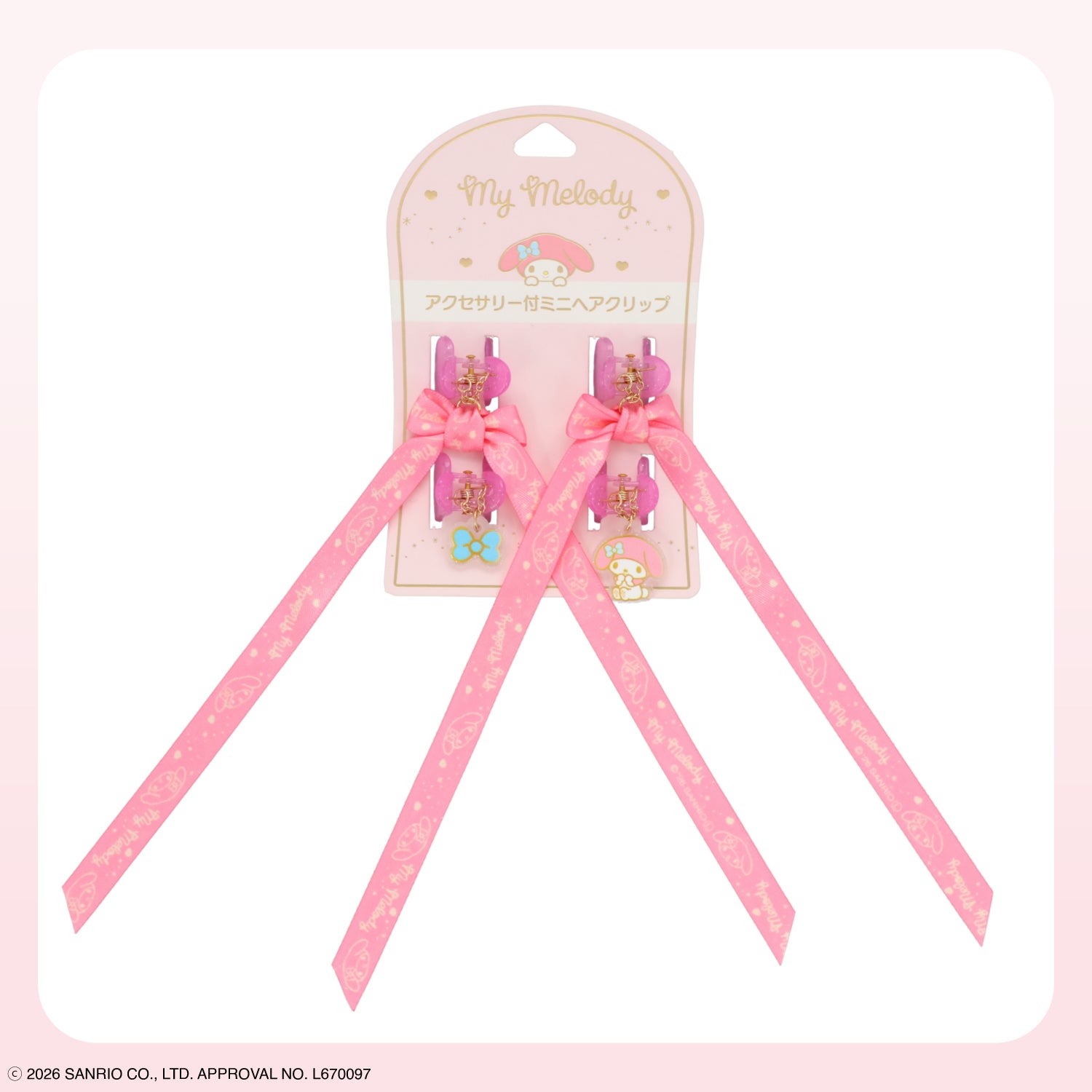 サンリオキャラクターズ アクセサリー付ミニヘアクリップ ＜ ハローキティ / マイメロディ / クロミ / シナモロール / リトルツインスターズ ＞ サンリオ 粧美堂 SHOBIDO