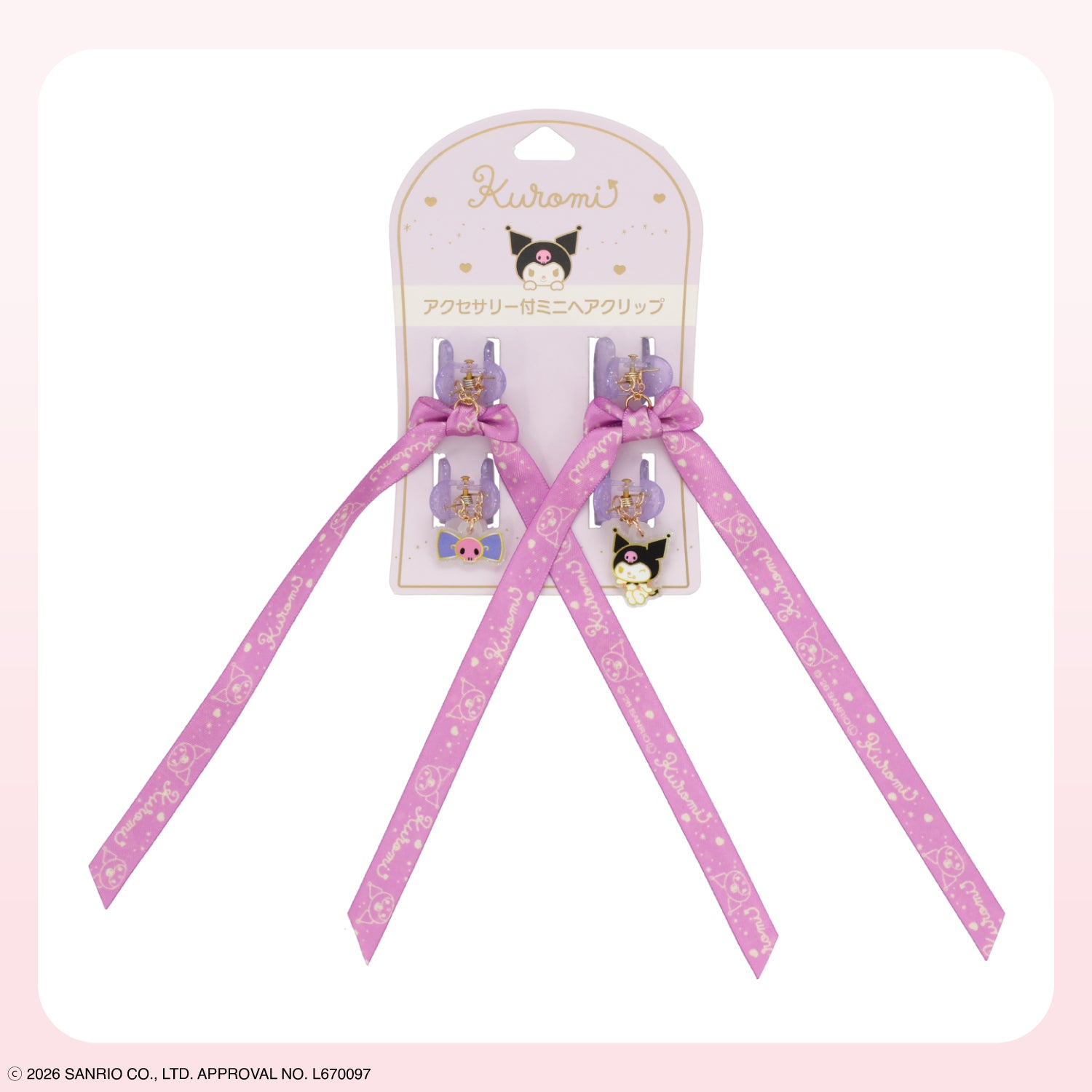 サンリオキャラクターズ アクセサリー付ミニヘアクリップ ＜ ハローキティ / マイメロディ / クロミ / シナモロール / リトルツインスターズ ＞ サンリオ 粧美堂 SHOBIDO