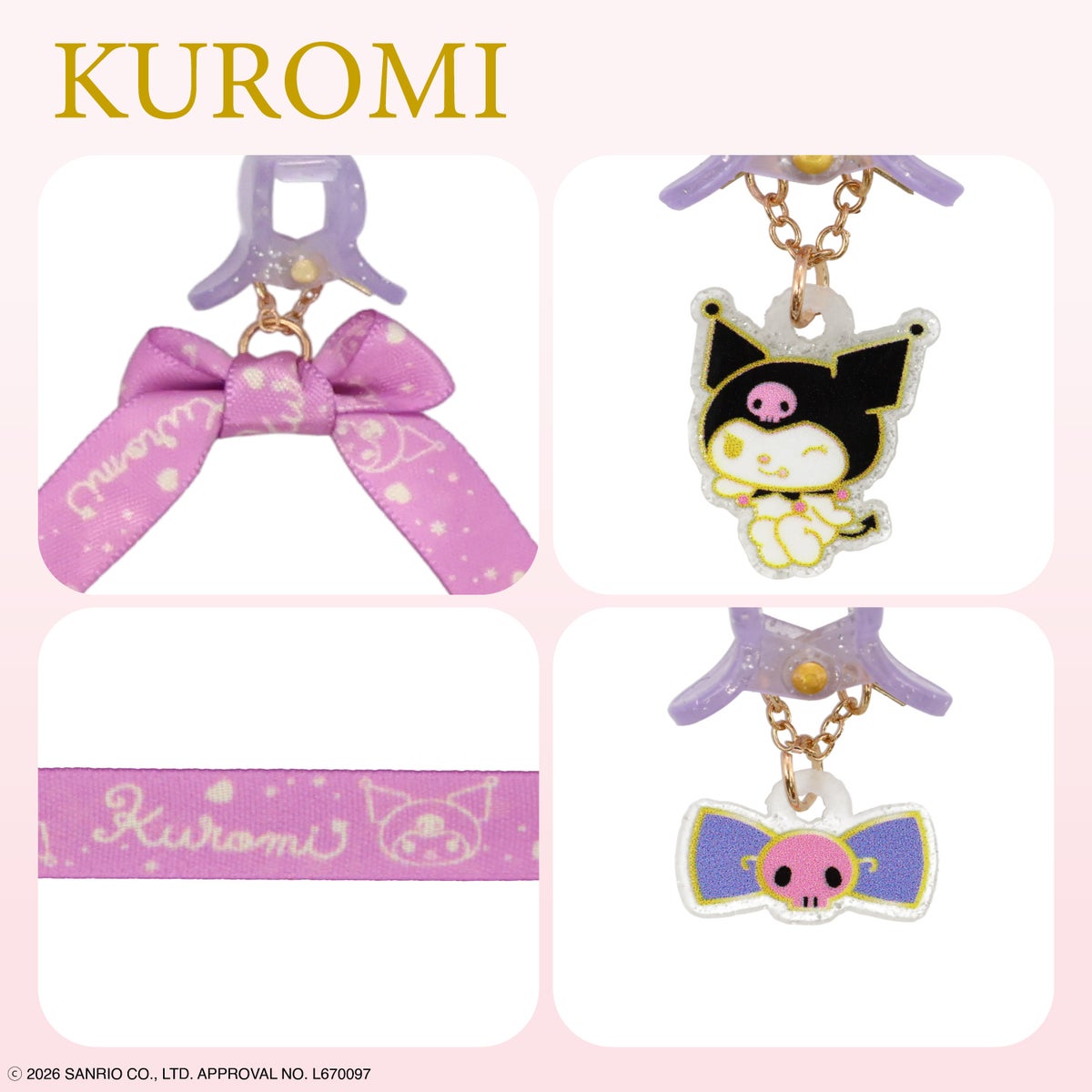 サンリオキャラクターズ アクセサリー付ミニヘアクリップ ＜ ハローキティ / マイメロディ / クロミ / シナモロール / リトルツインスターズ ＞ サンリオ 粧美堂 SHOBIDO