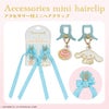 サンリオキャラクターズ アクセサリー付ミニヘアクリップ ＜ ハローキティ / マイメロディ / クロミ / シナモロール / リトルツインスターズ ＞ サンリオ 粧美堂 SHOBIDO