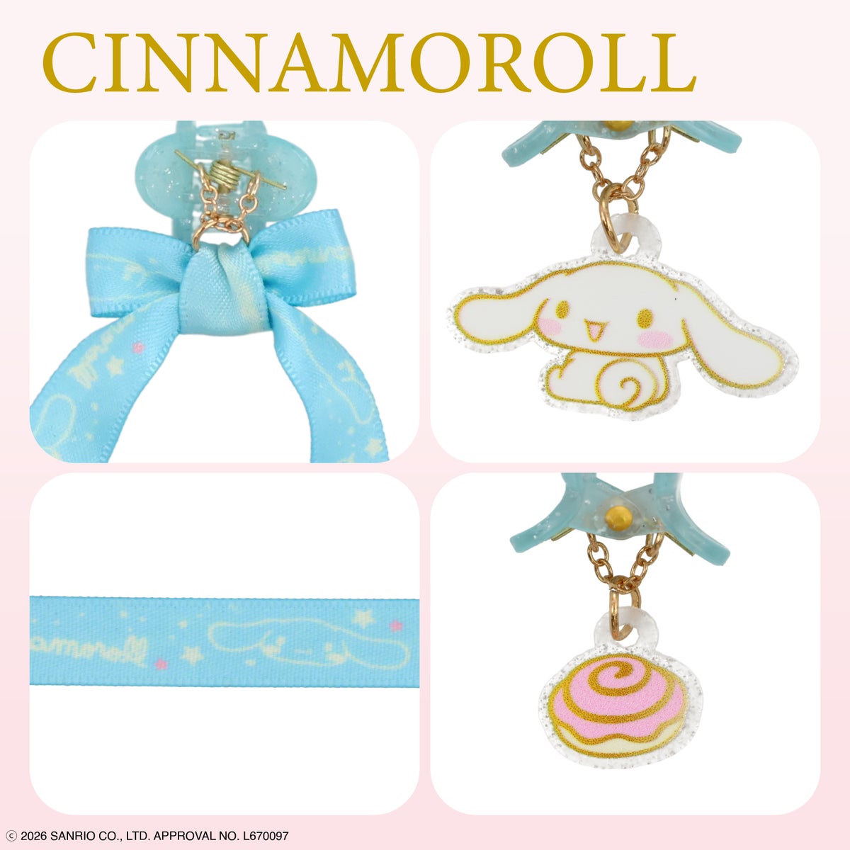 サンリオキャラクターズ アクセサリー付ミニヘアクリップ ＜ ハローキティ / マイメロディ / クロミ / シナモロール / リトルツインスターズ ＞ サンリオ 粧美堂 SHOBIDO