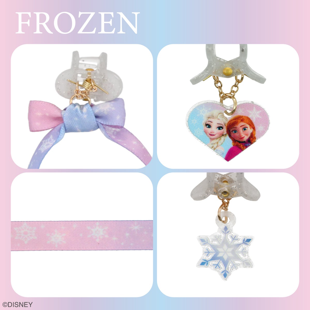Disney アクセサリー付ミニヘアクリップ ＜ ラプンツェル / アナと雪の女王 ＞ ディズニー 粧美堂 SHOBIDO