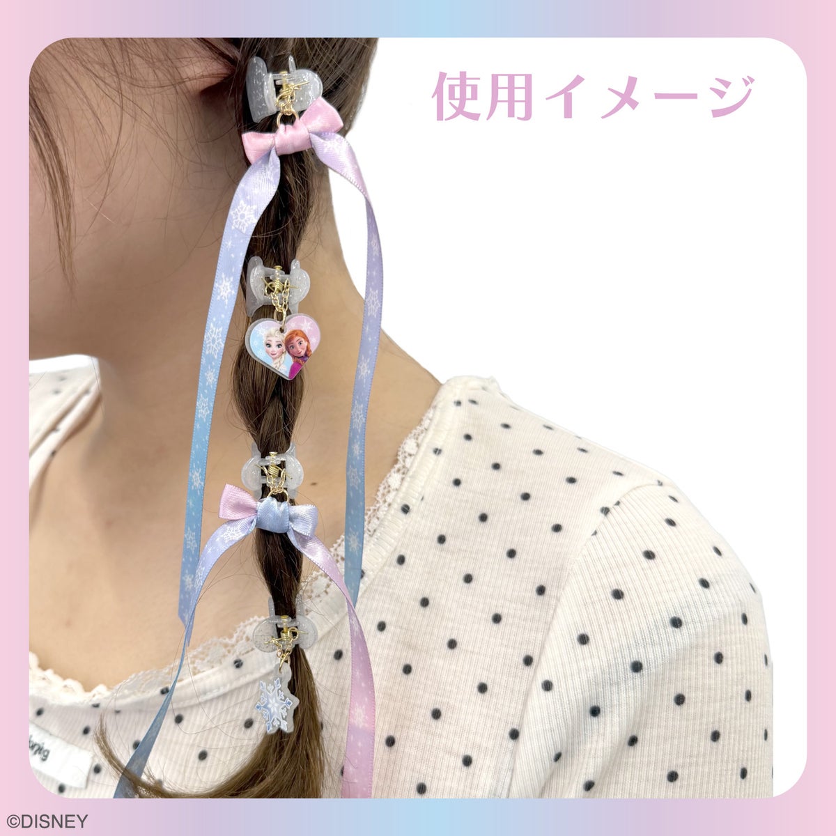 Disney アクセサリー付ミニヘアクリップ ＜ ラプンツェル / アナと雪の女王 ＞ ディズニー 粧美堂 SHOBIDO