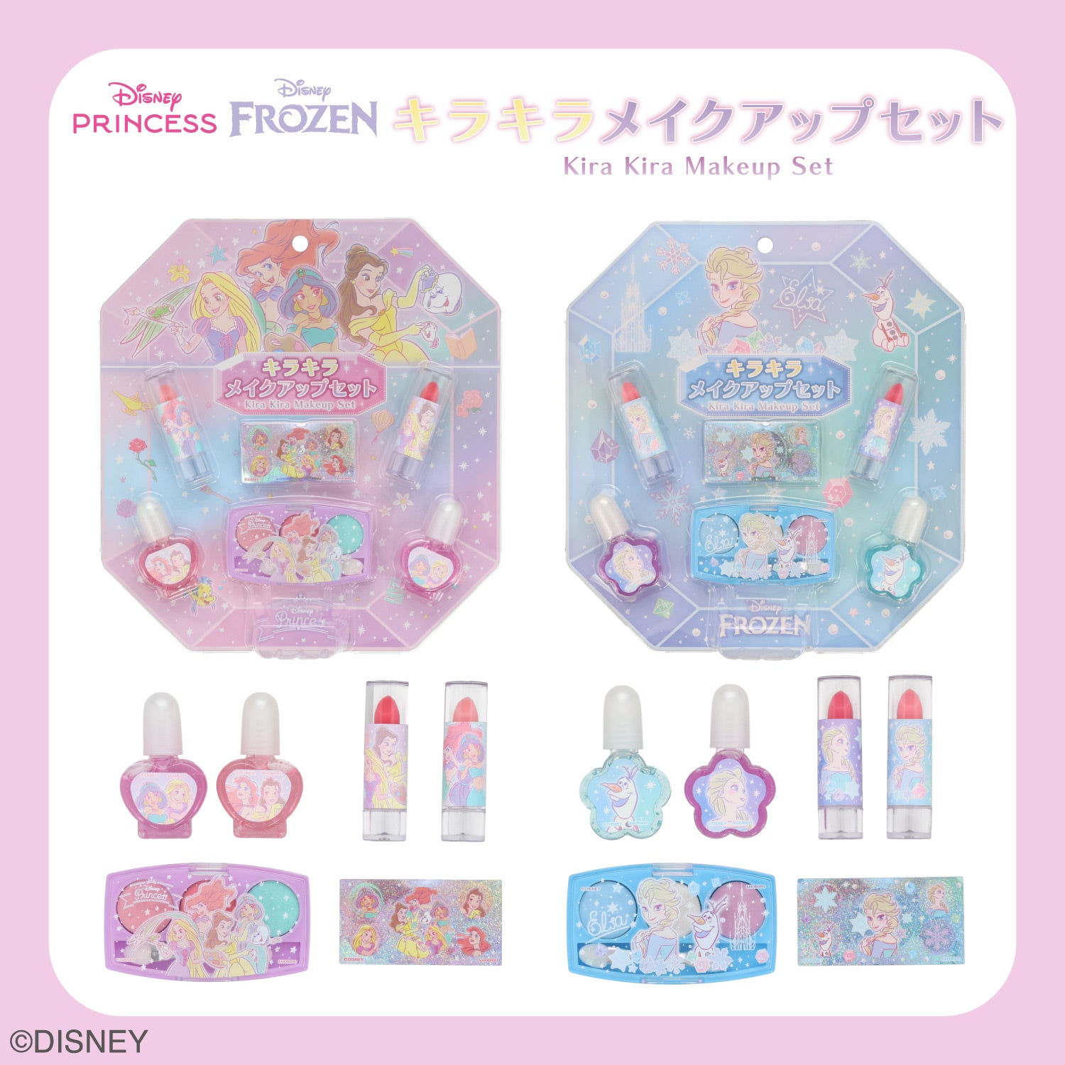 Disney キッズコスメシリーズ キラキラメイクアップセット ＜ ディズニープリンセス / アナと雪の女王 ＞