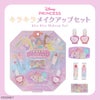 Disney キッズコスメシリーズ キラキラメイクアップセット ＜ ディズニープリンセス / アナと雪の女王 ＞