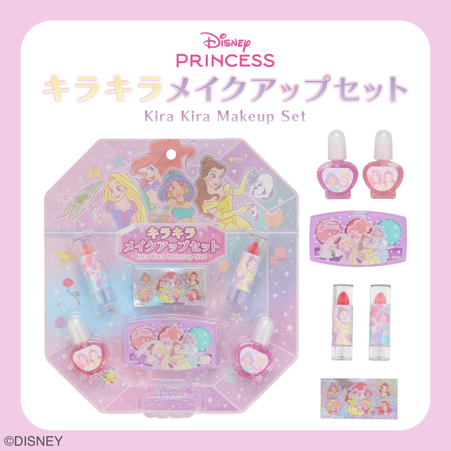 Disney キッズコスメシリーズ キラキラメイクアップセット ＜ ディズニープリンセス / アナと雪の女王 ＞