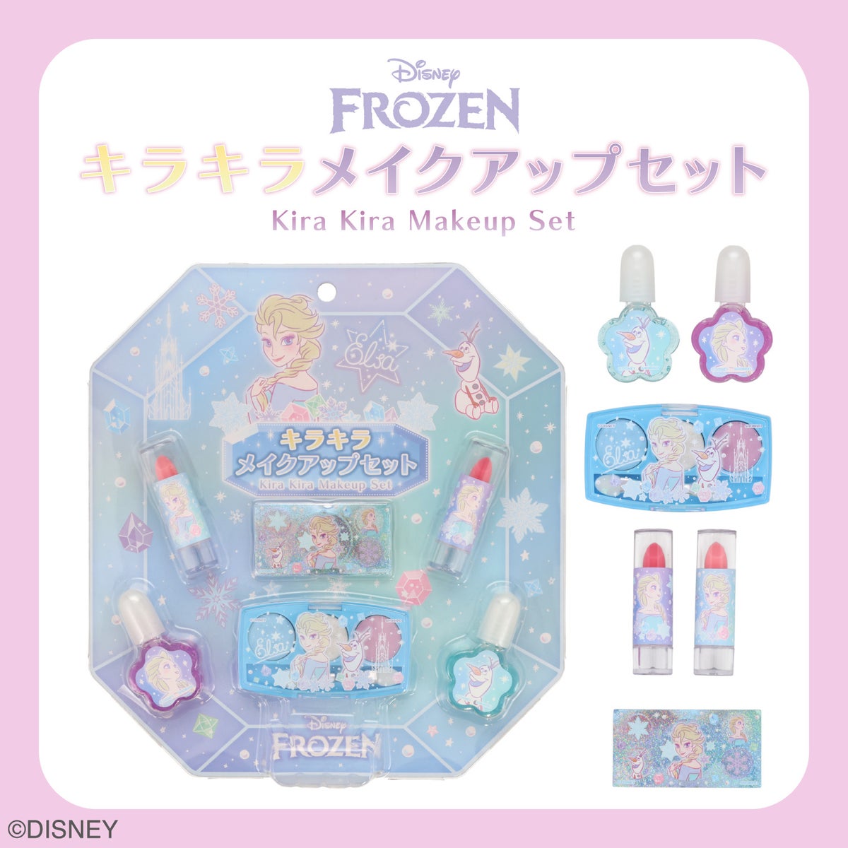 Disney キッズコスメシリーズ キラキラメイクアップセット ＜ ディズニープリンセス / アナと雪の女王 ＞