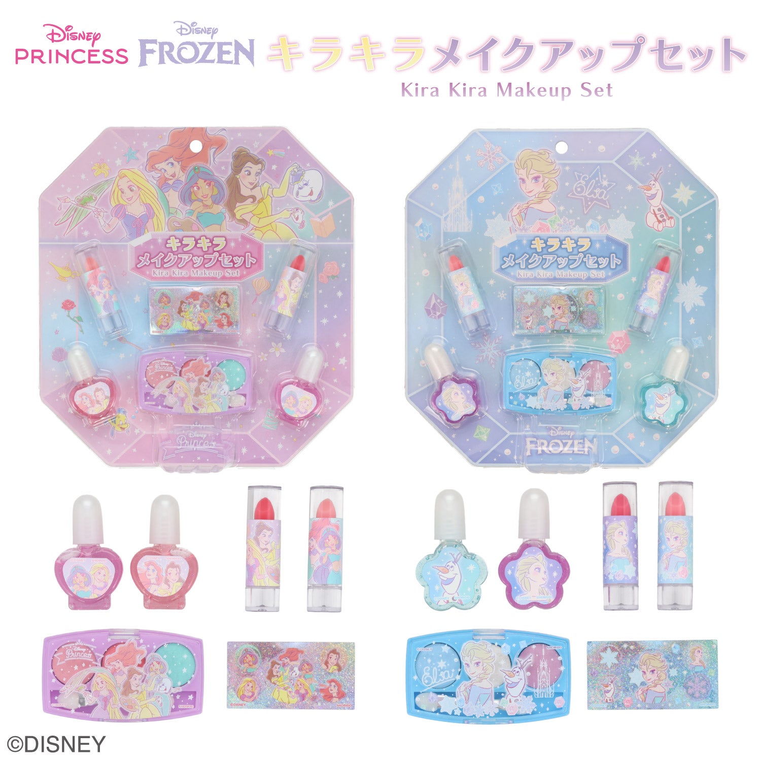 Disney キッズコスメシリーズ キラキラメイクアップセット ＜ ディズニープリンセス / アナと雪の女王 ＞