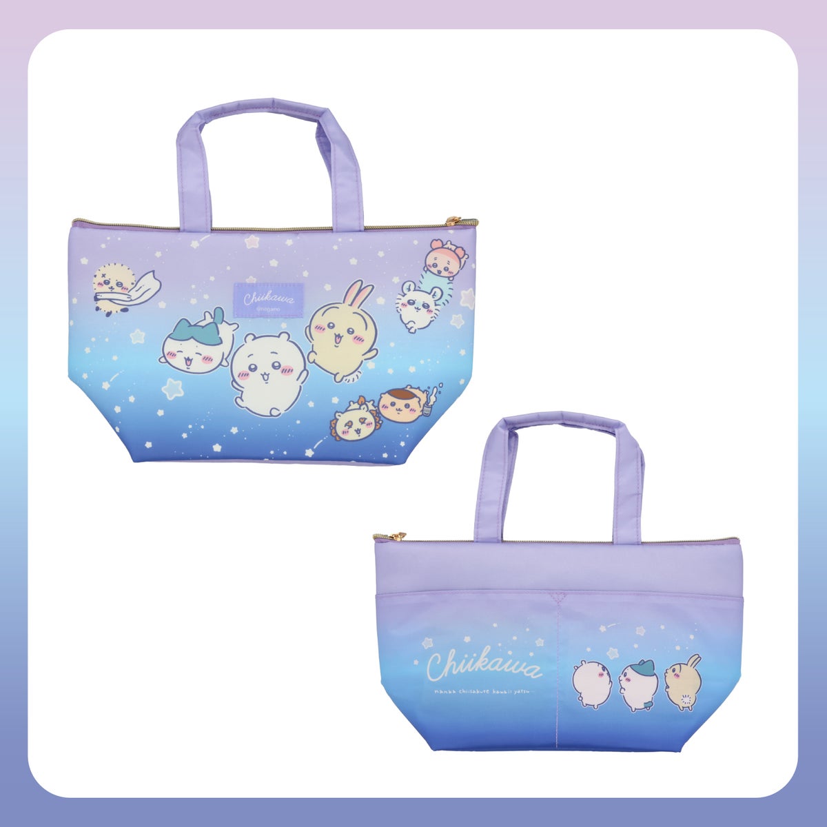 ちいかわ サマーシリーズ ランチトートバッグ ＜ちいかわ ドーナッツ＞ 粧美堂 shobido