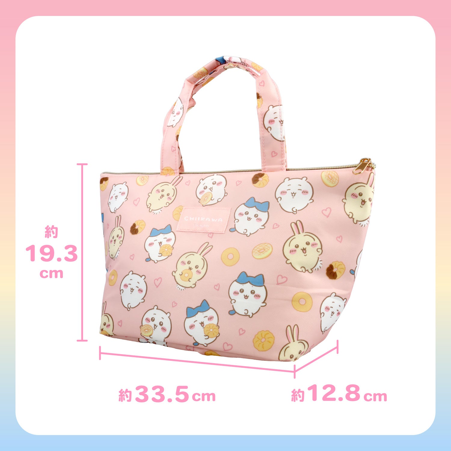 ちいかわ サマーシリーズ ランチトートバッグ ＜ちいかわ ドーナッツ＞ 粧美堂 shobido