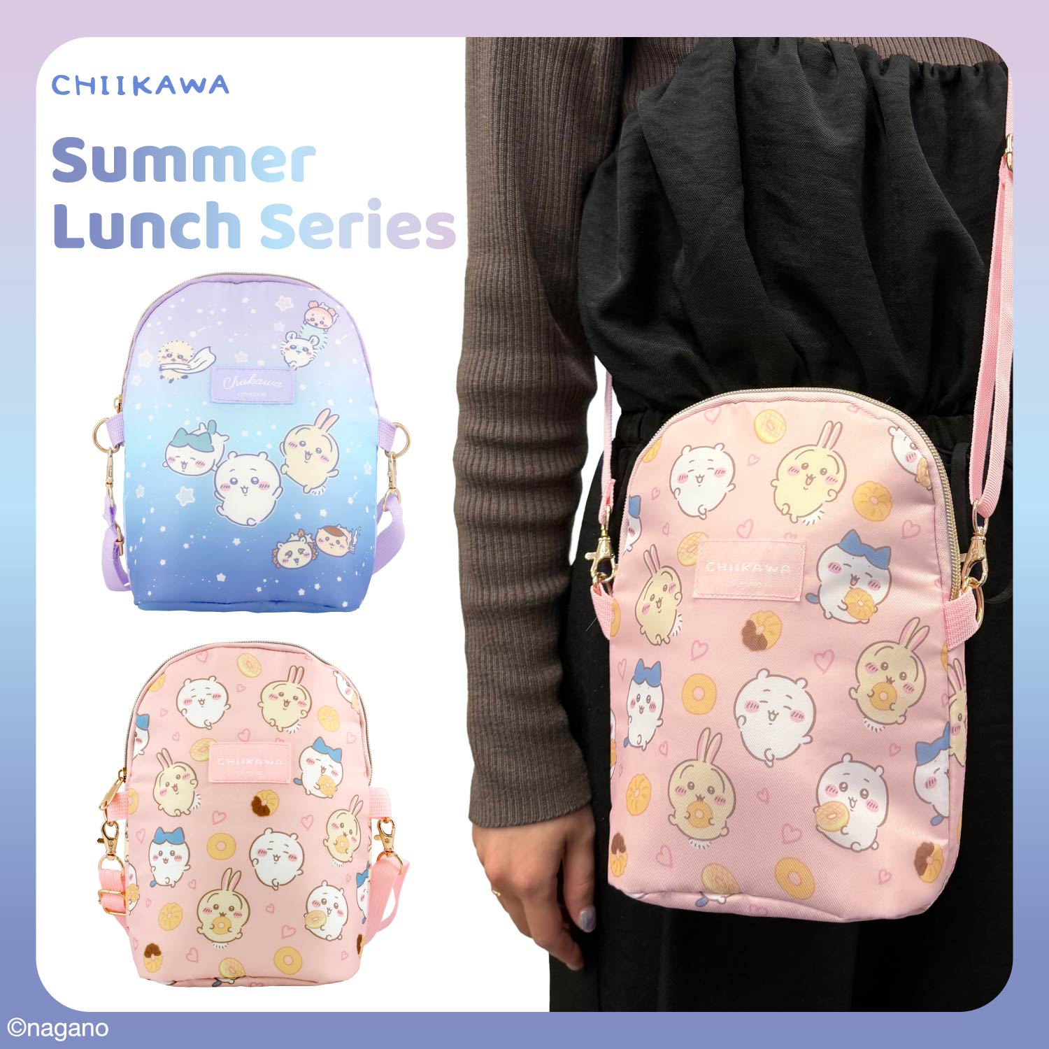 ちいかわ サマーシリーズ ランチショルダーバッグ ＜ちいかわ ドーナッツ＞ 粧美堂 shobido