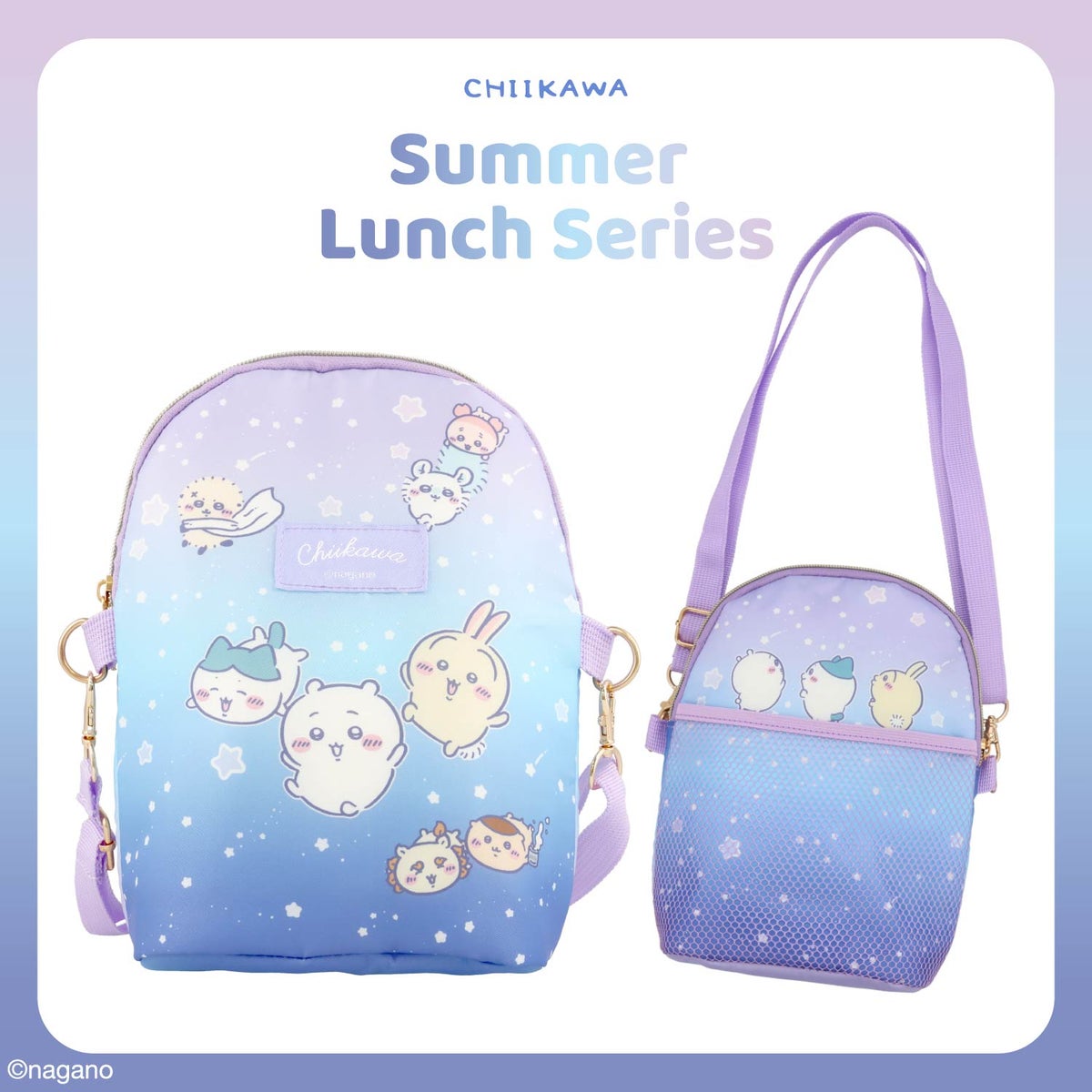 ちいかわ サマーシリーズ ランチショルダーバッグ ＜ちいかわ ドーナッツ＞ 粧美堂 shobido