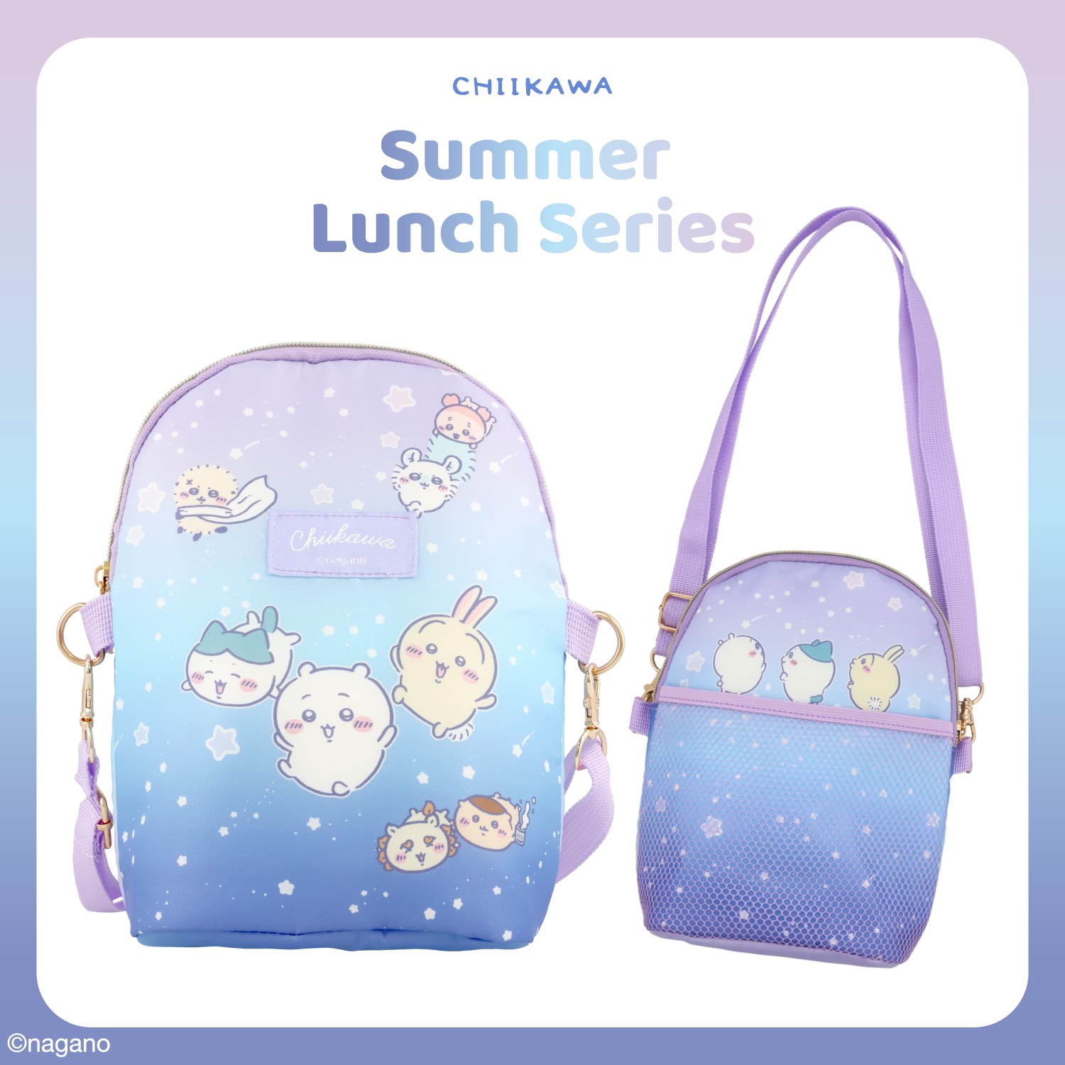 ちいかわ サマーシリーズ ランチショルダーバッグ ＜ちいかわ ドーナッツ＞ 粧美堂 shobido