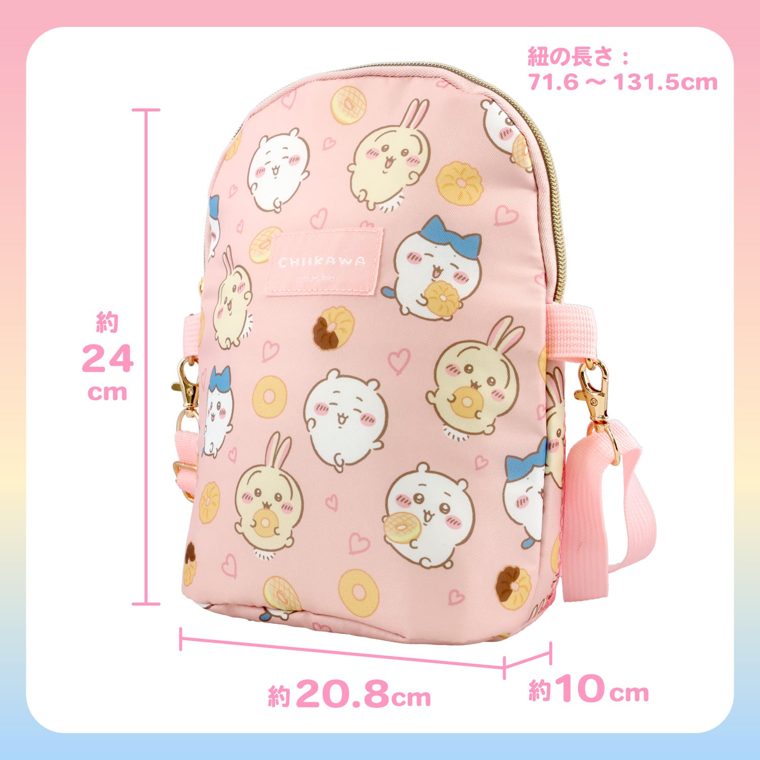 ちいかわ サマーシリーズ ランチショルダーバッグ ＜ちいかわ ドーナッツ＞ 粧美堂 shobido