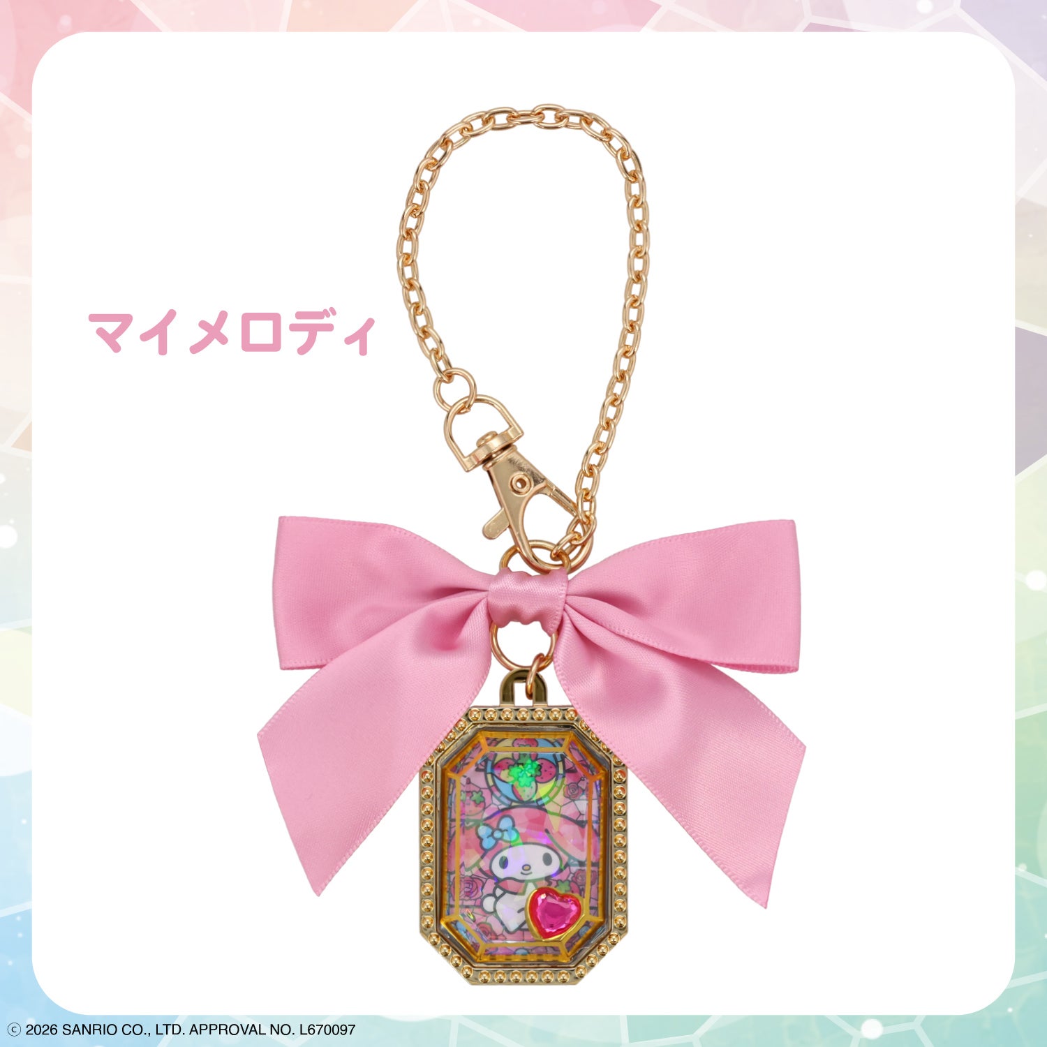 サンリオキャラクターズ シークレット リボン付きチャームケース ＜ 全7種 ＞
