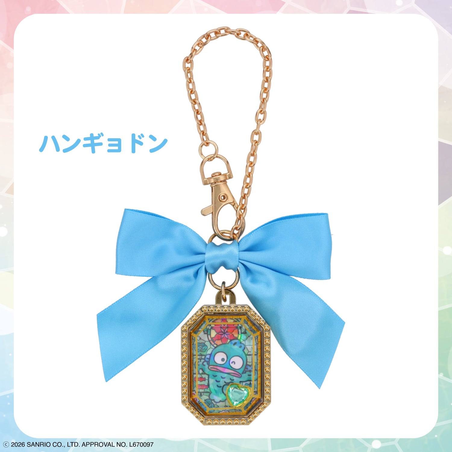 サンリオキャラクターズ シークレット リボン付きチャームケース ＜ 全7種 ＞