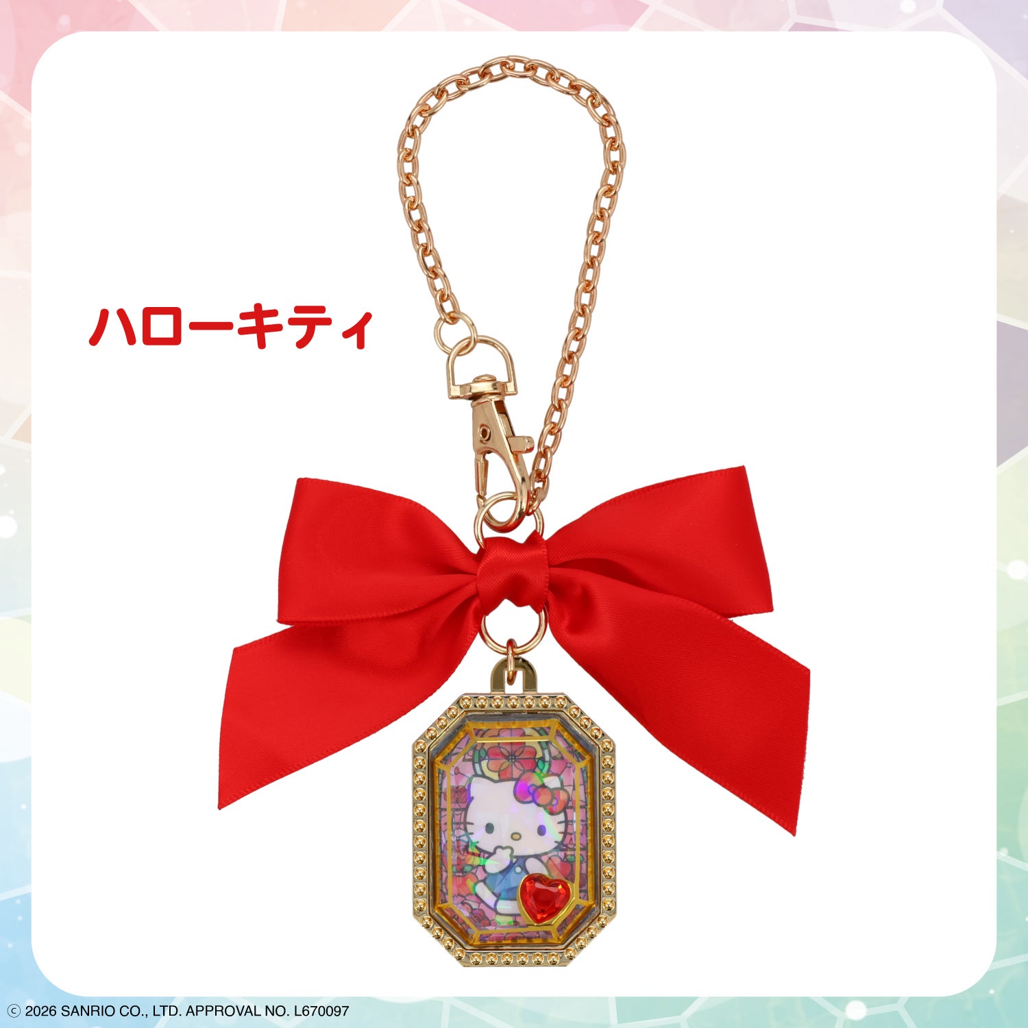 【ケース商品】【全7種セット】サンリオキャラクターズ シークレット リボン付きチャームケースセット ＜ 7個BOXセット ＞