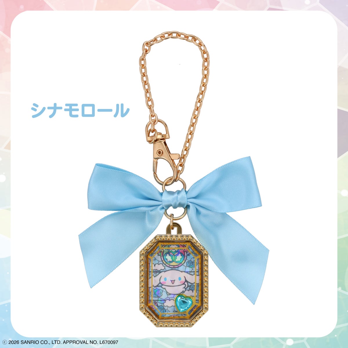 【ケース商品】【全7種セット】サンリオキャラクターズ シークレット リボン付きチャームケースセット ＜ 7個BOXセット ＞