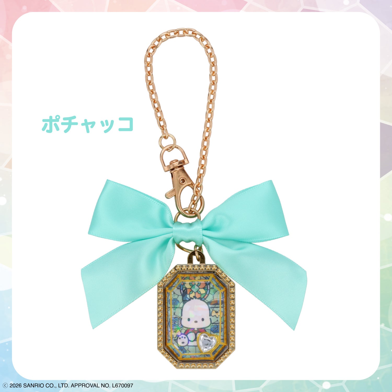 【ケース商品】【全7種セット】サンリオキャラクターズ シークレット リボン付きチャームケースセット ＜ 7個BOXセット ＞