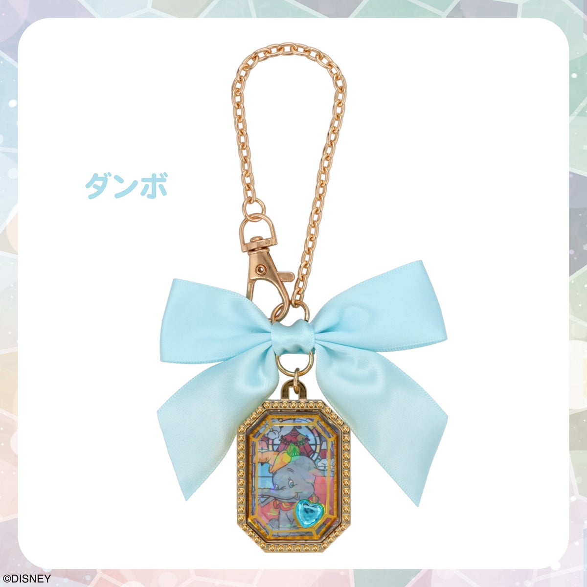 Disney シークレット リボン付きチャームケース ＜ 全7種 ＞