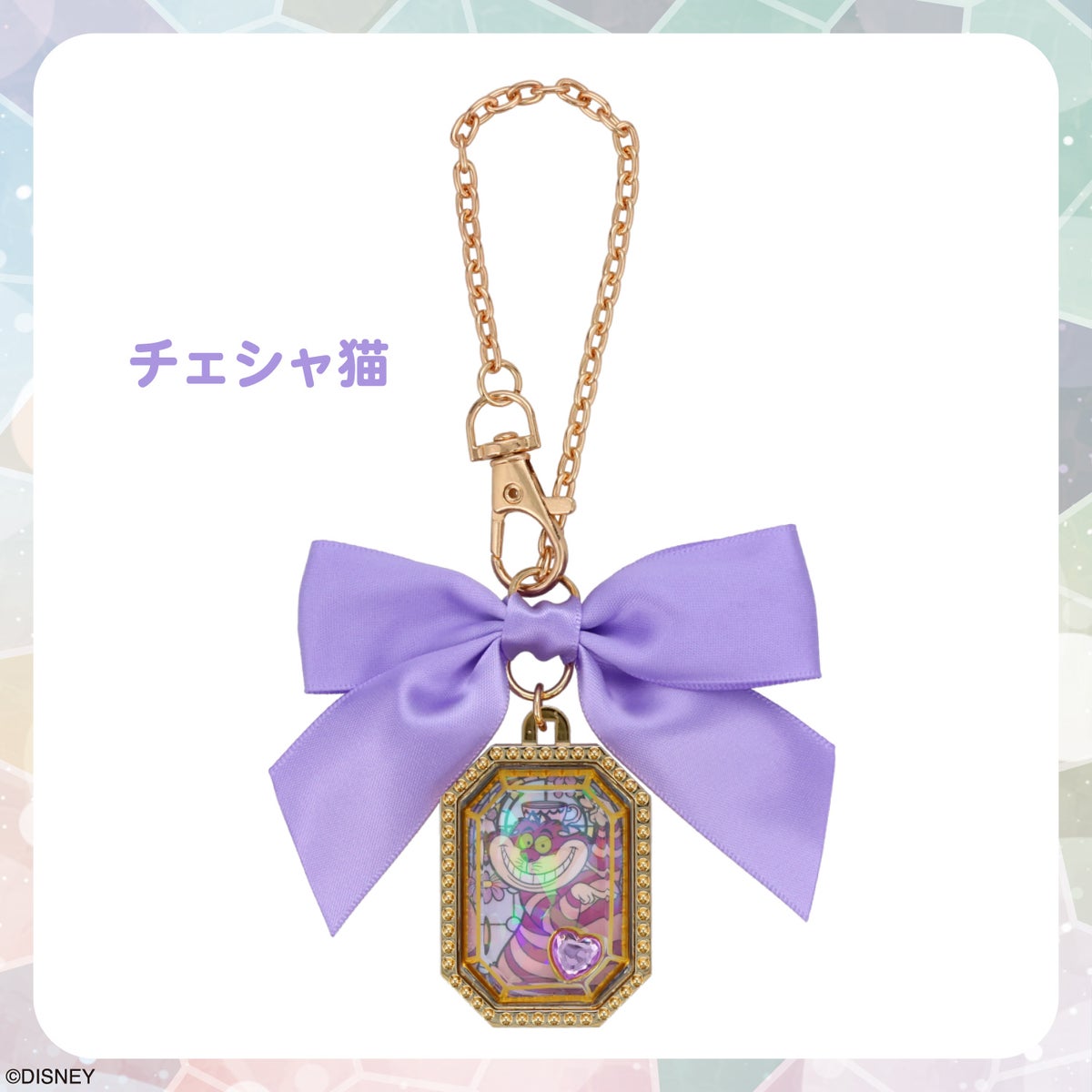 Disney シークレット リボン付きチャームケース ＜ 全7種 ＞