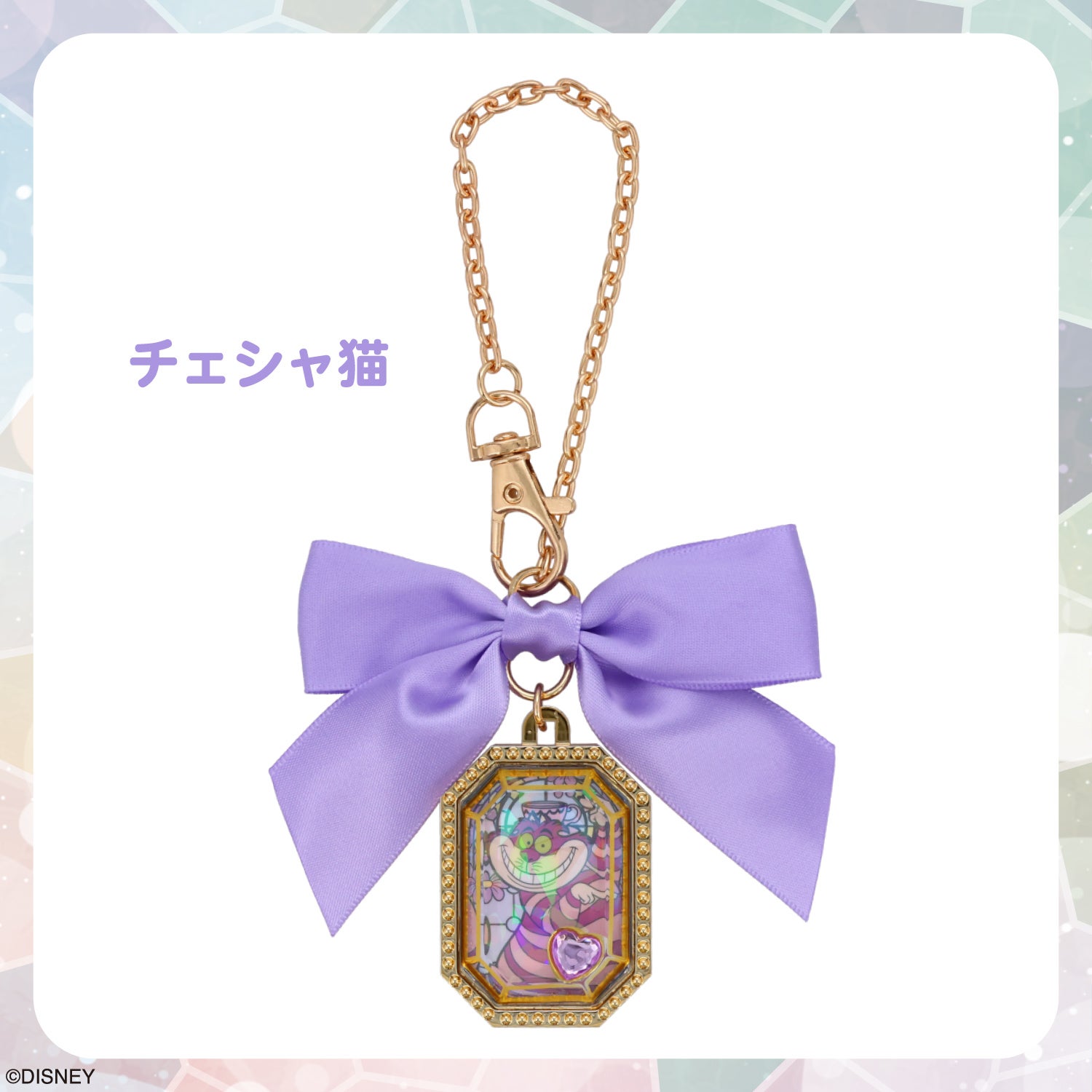 Disney シークレット リボン付きチャームケース ＜ 全7種 ＞